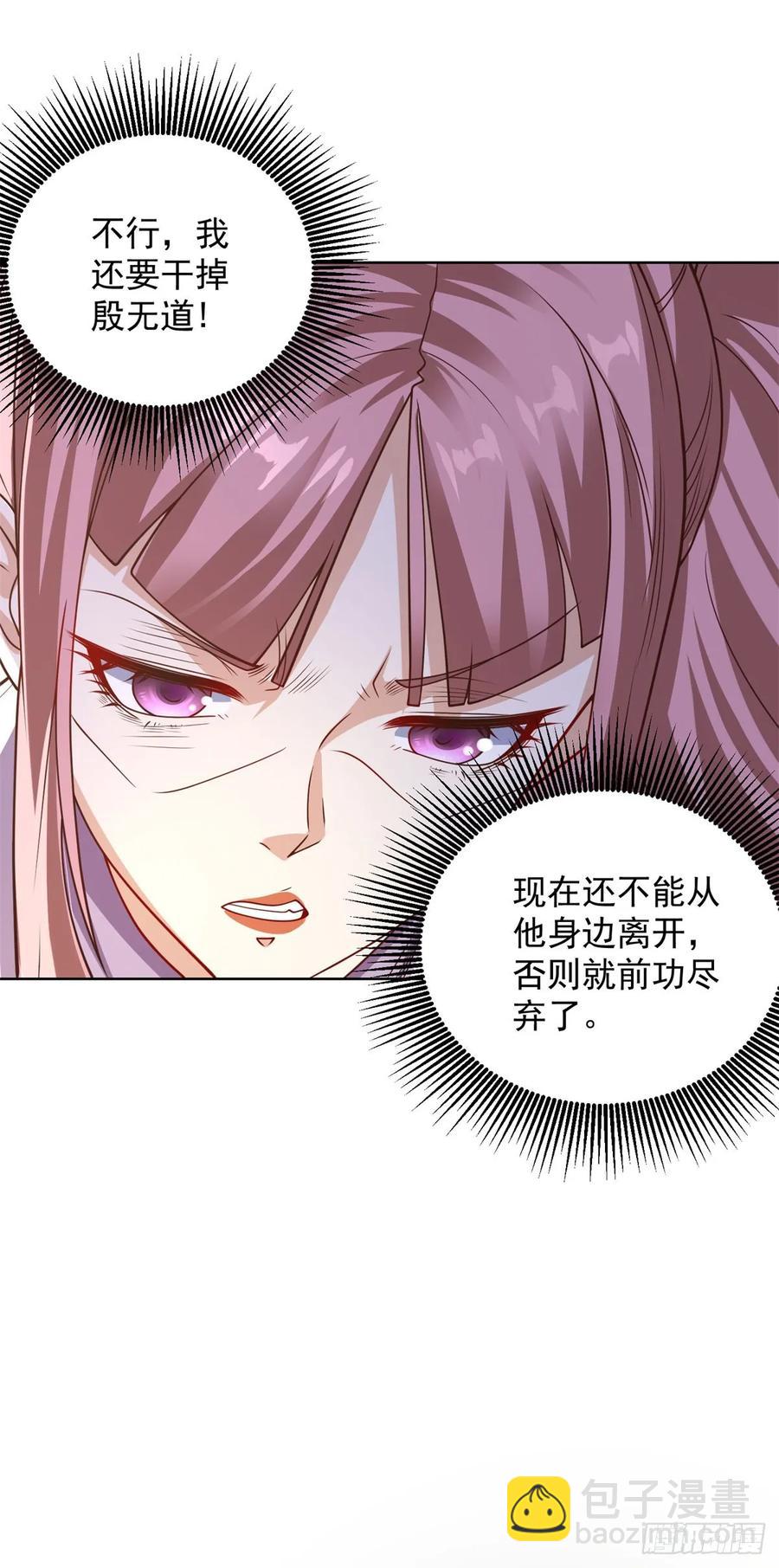 第207话 你记得就好19