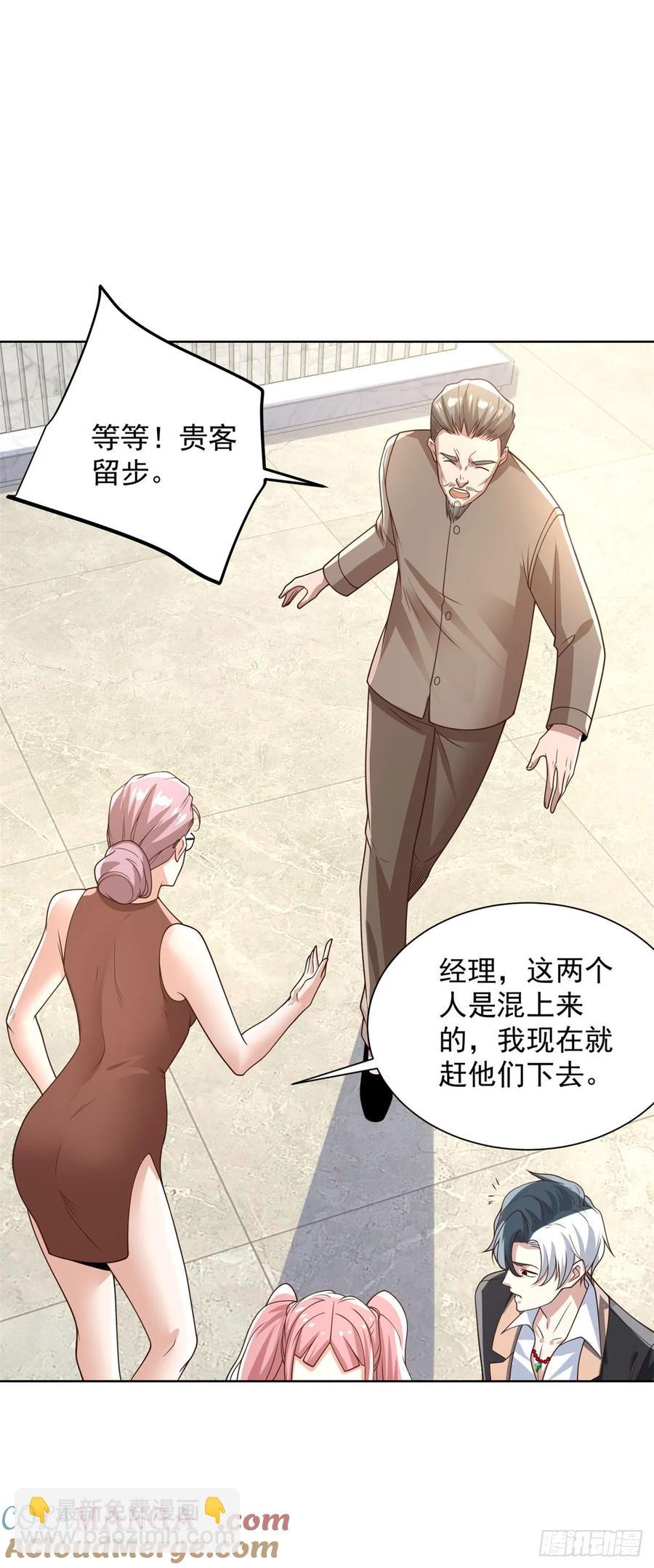 第208话 贵客请留步14