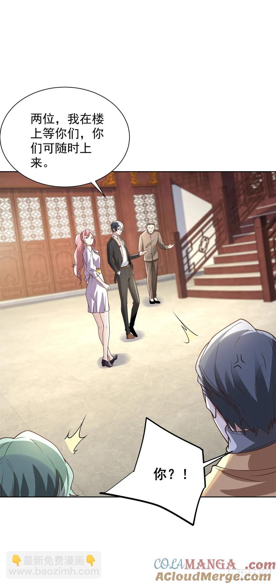 第208话 贵客请留步18
