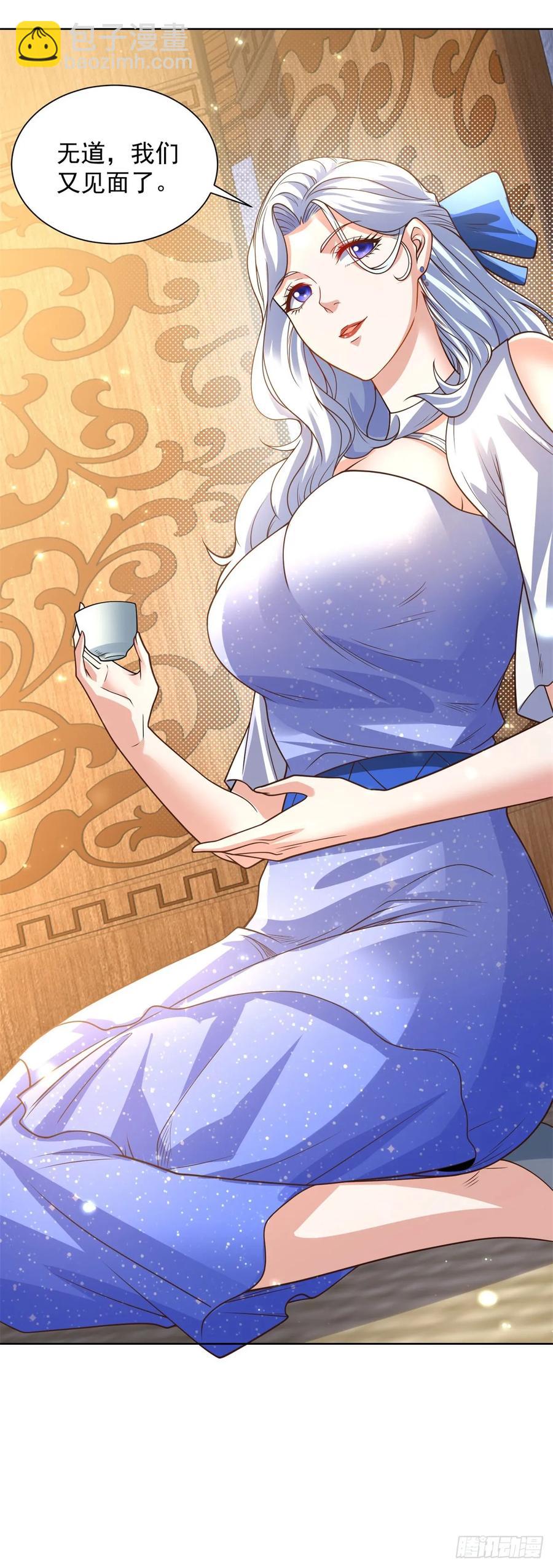 第208话 贵客请留步25