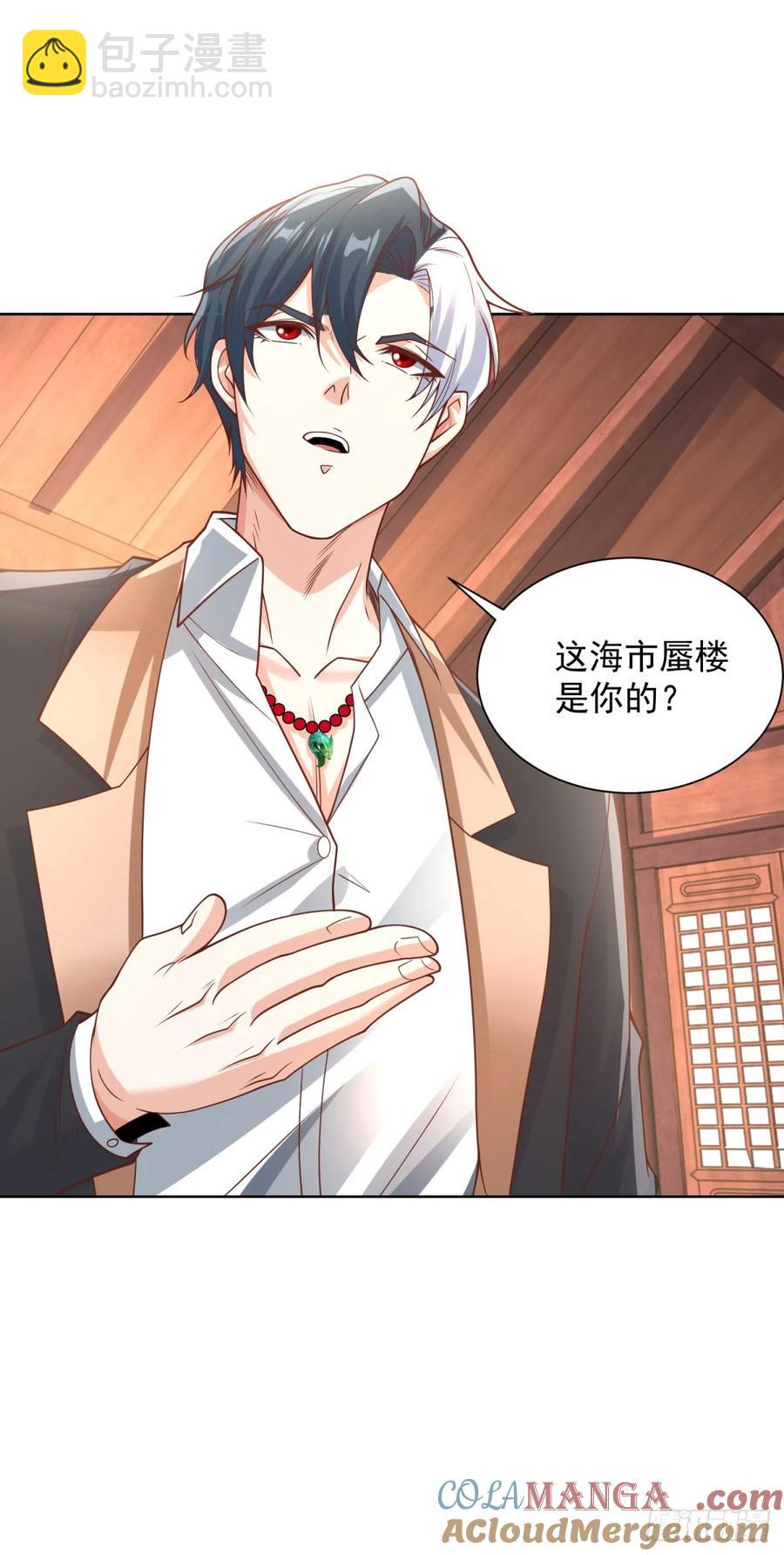 第208话 贵客请留步26