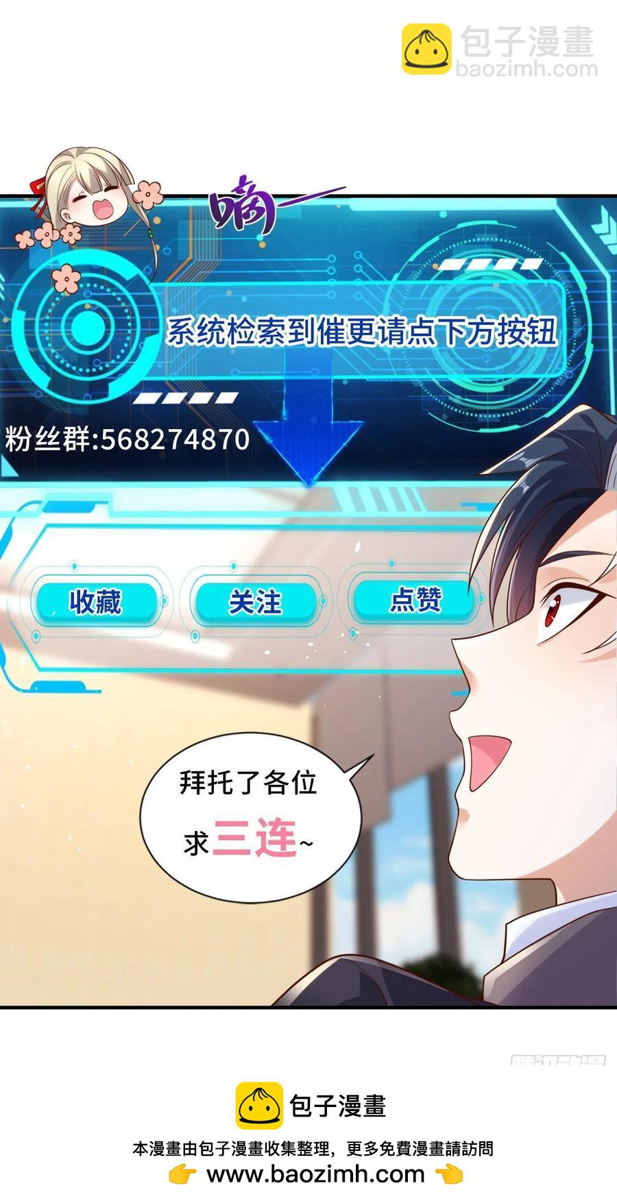 第208话 贵客请留步33