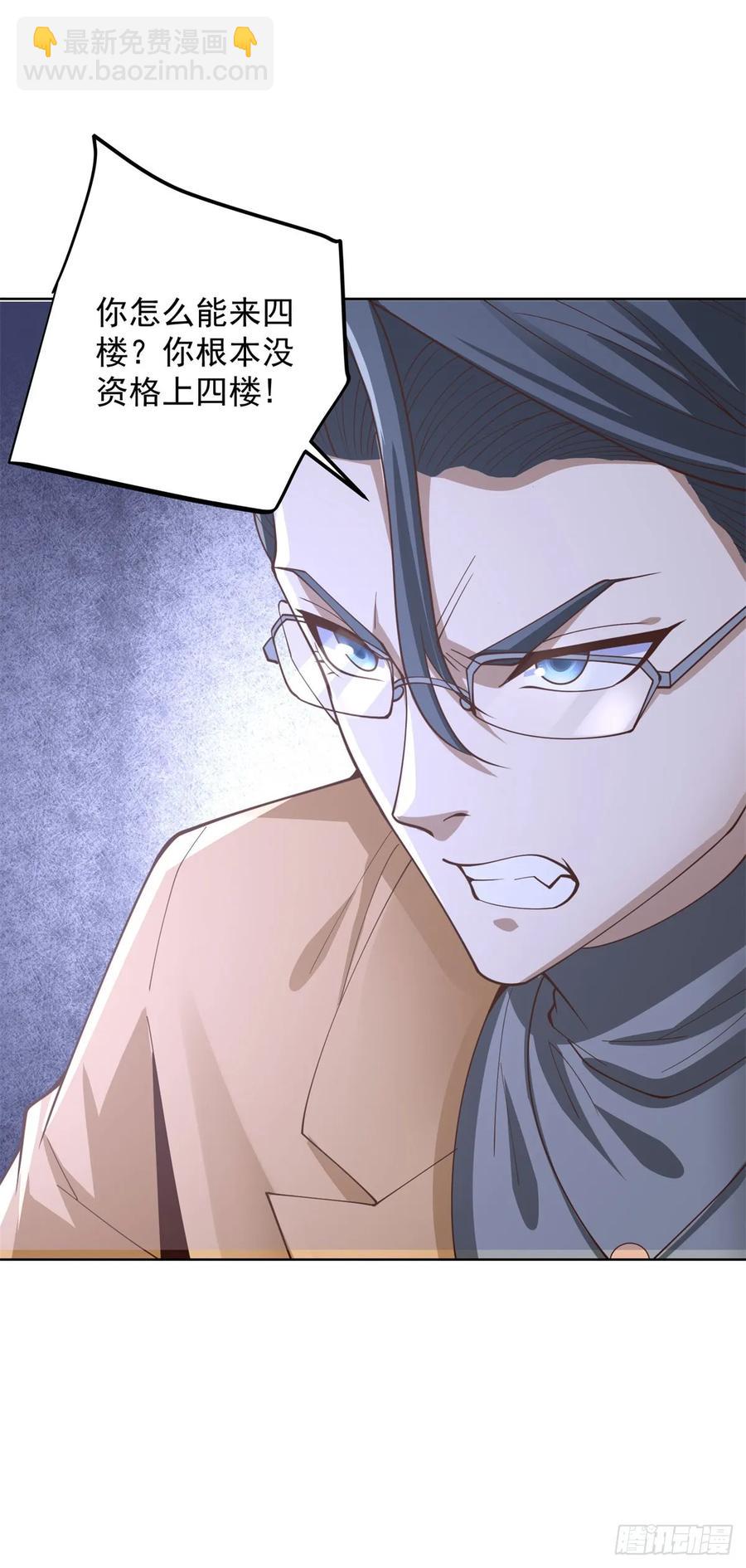 第208话 贵客请留步7