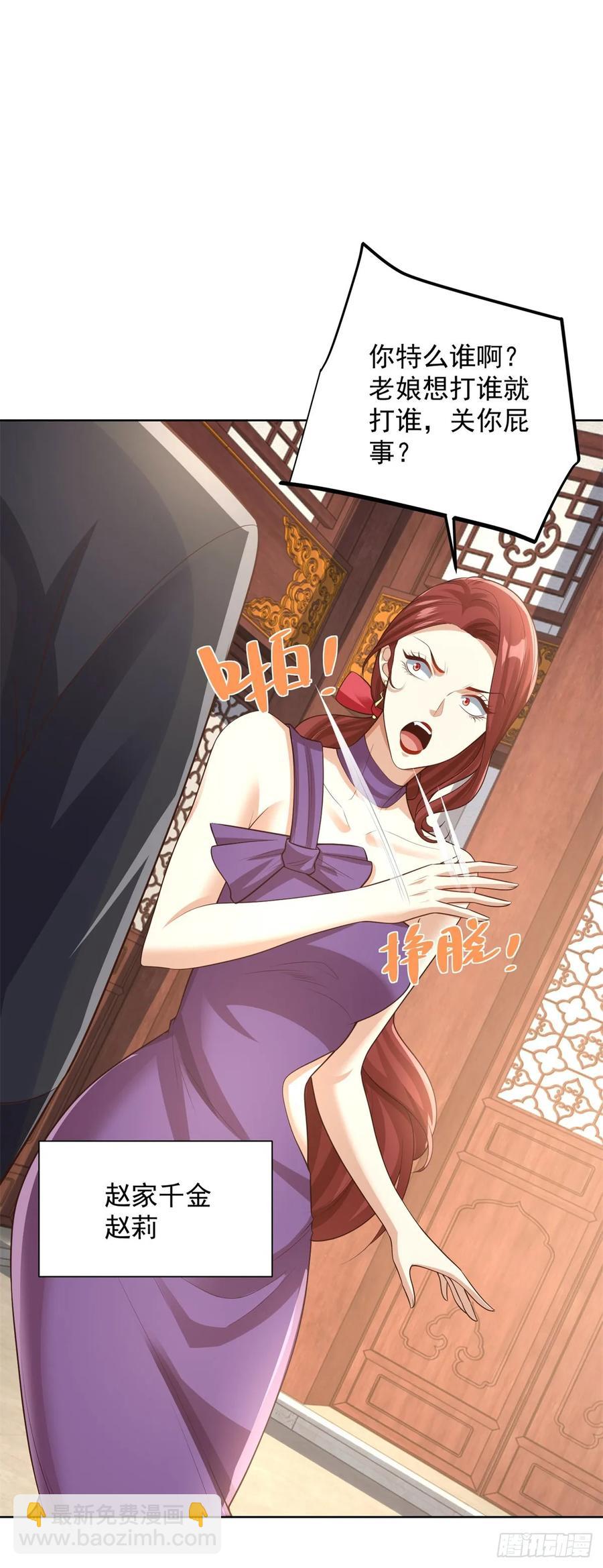 第209话 拿人的手短19