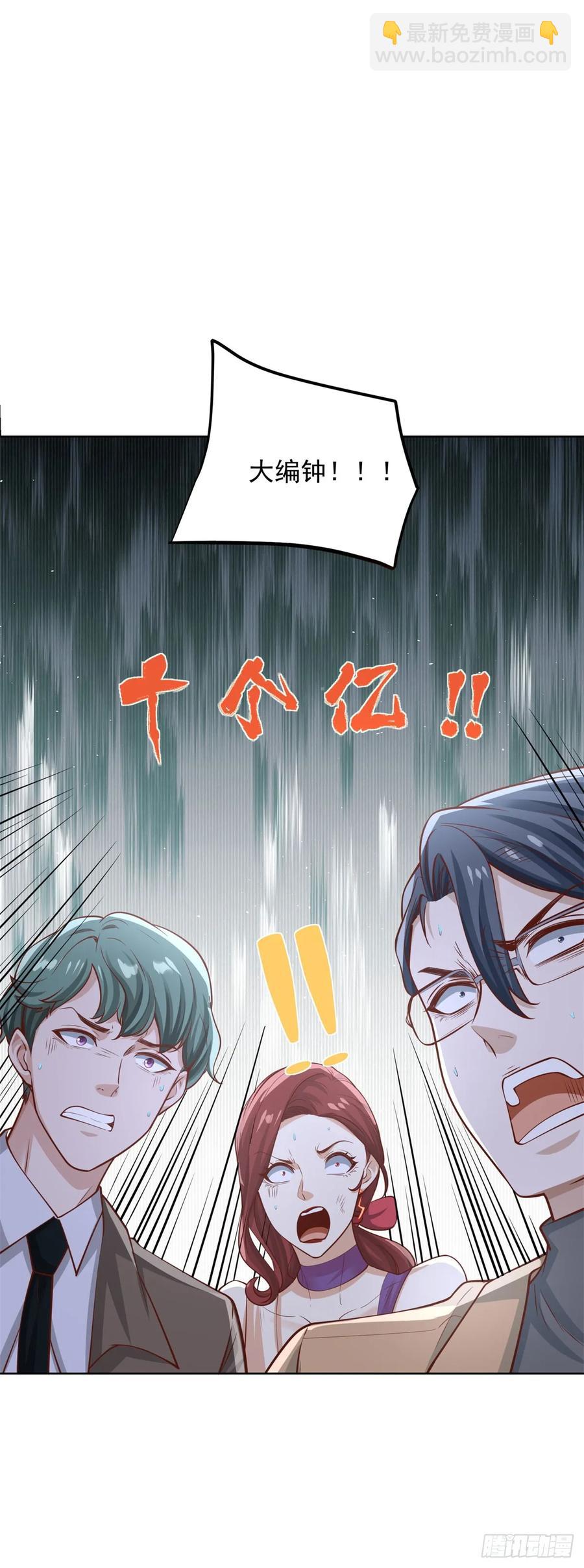 第209话 拿人的手短31
