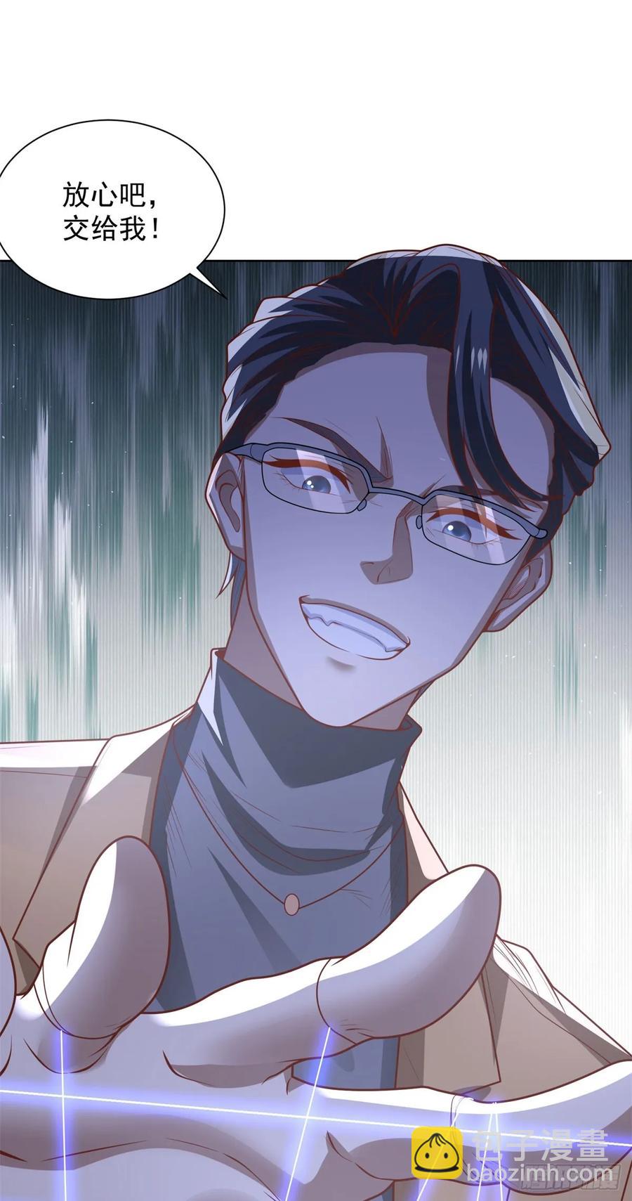 第210话 该算账了17