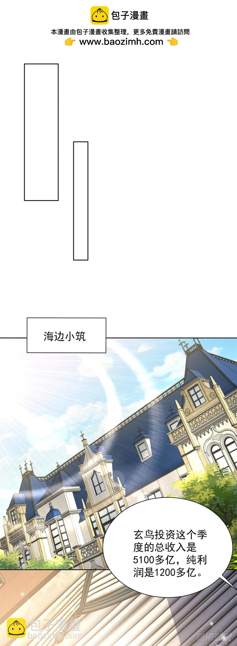 第210话 该算账了19