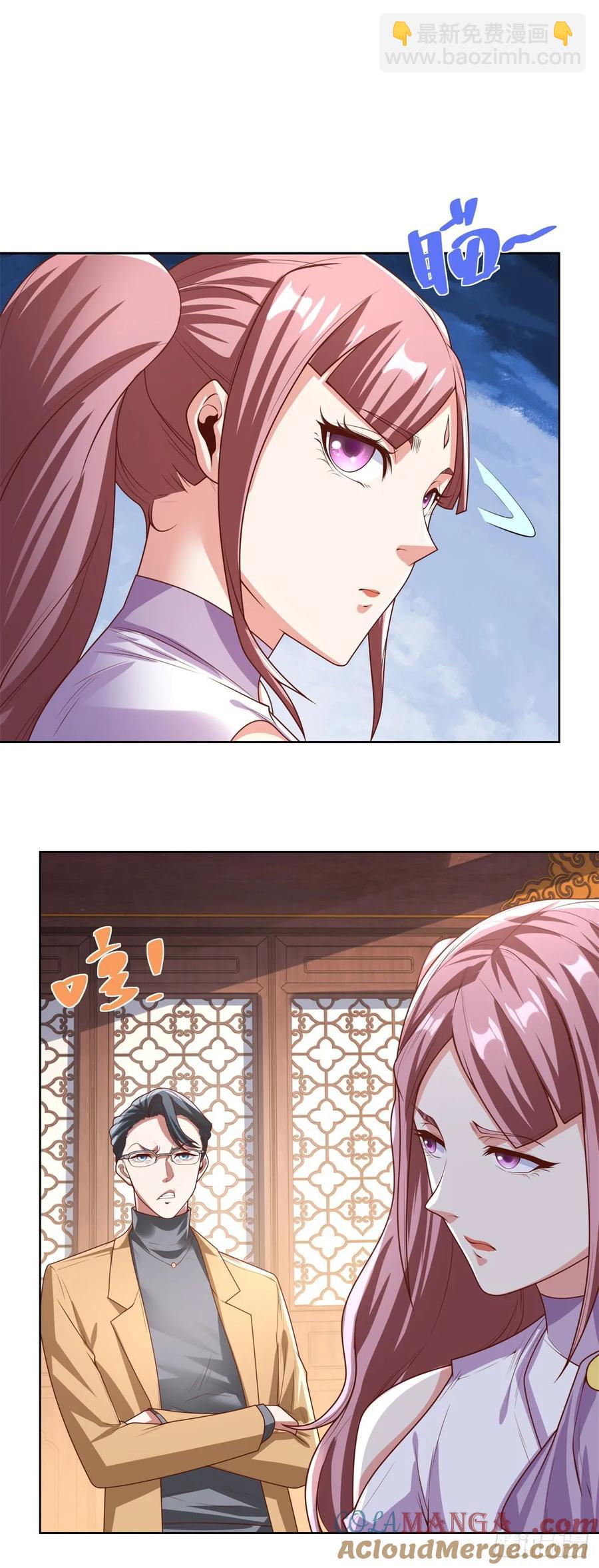 第210话 该算账了2