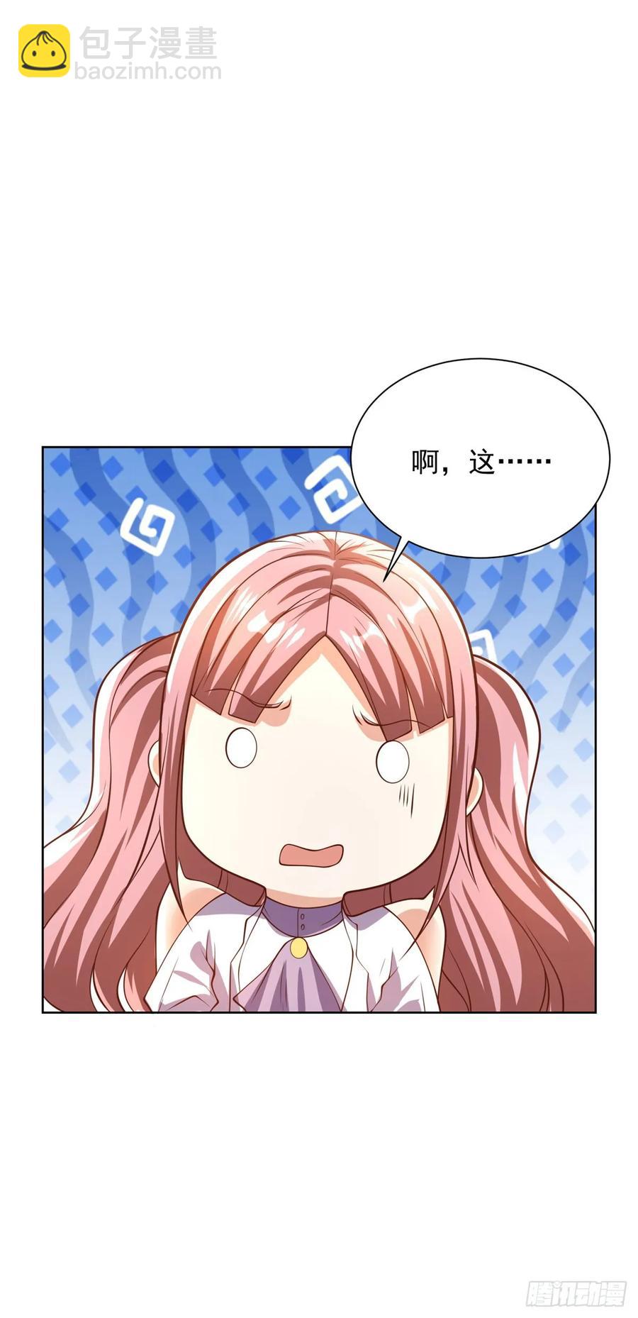 第210话 该算账了23