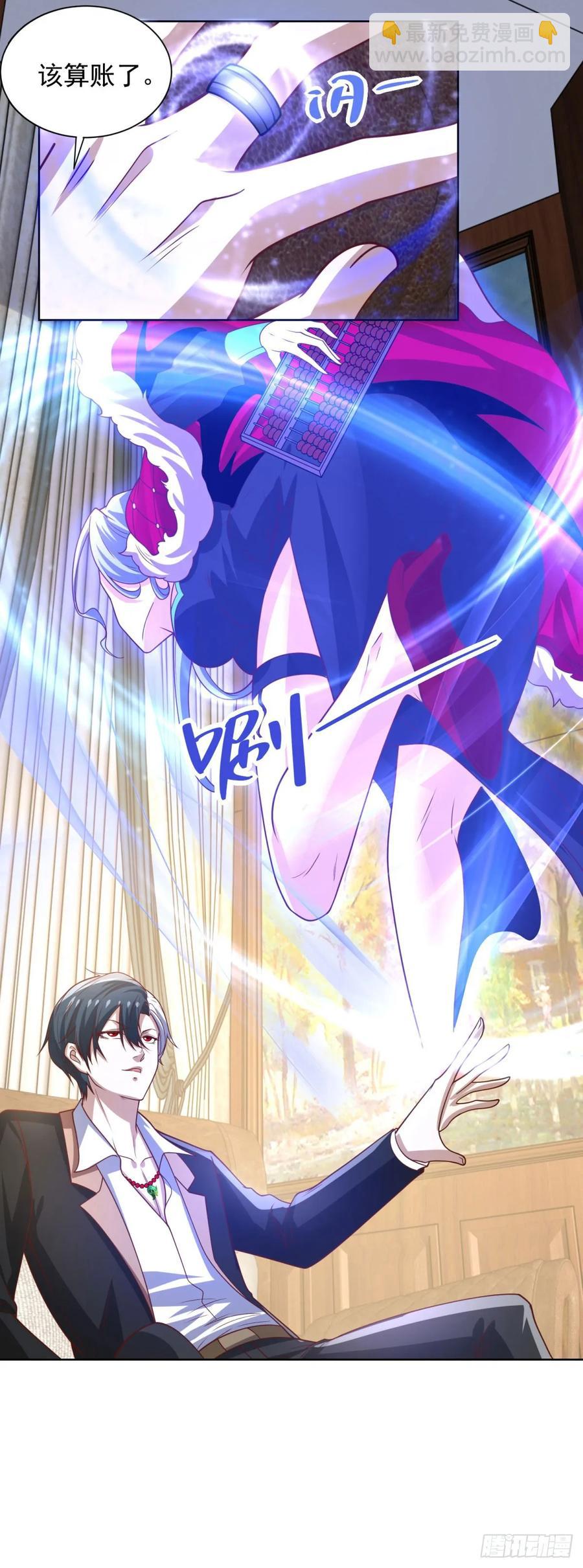 第210话 该算账了29