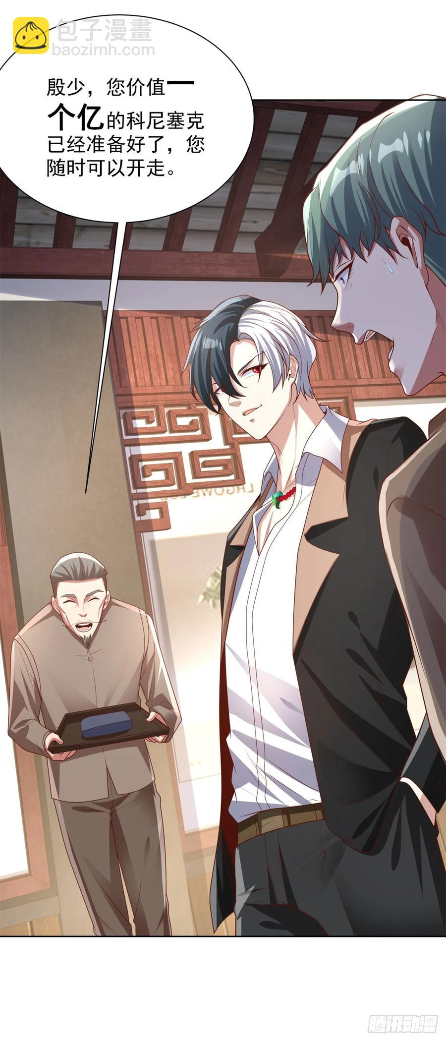 第210话 该算账了5