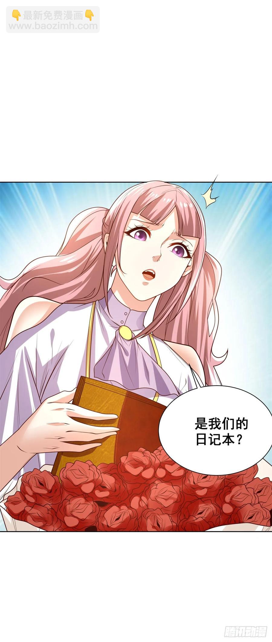 第211话 你最好搞清楚13