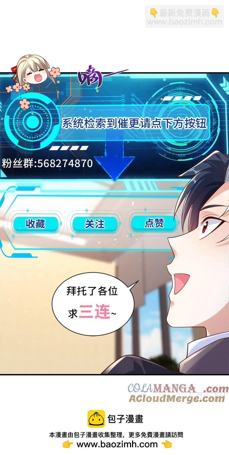 第211话 你最好搞清楚30