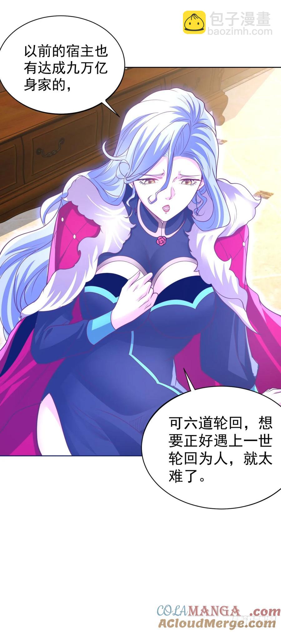 第211话 你最好搞清楚6