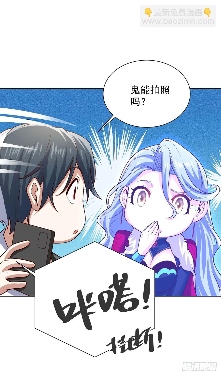 第211话 你最好搞清楚9