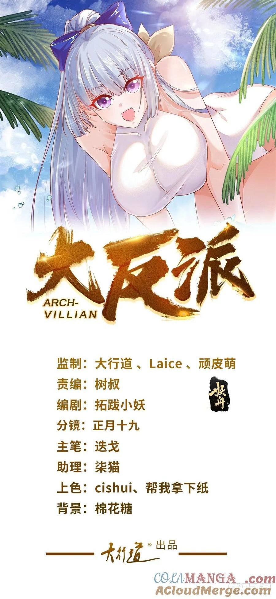 第212话 无价之宝0