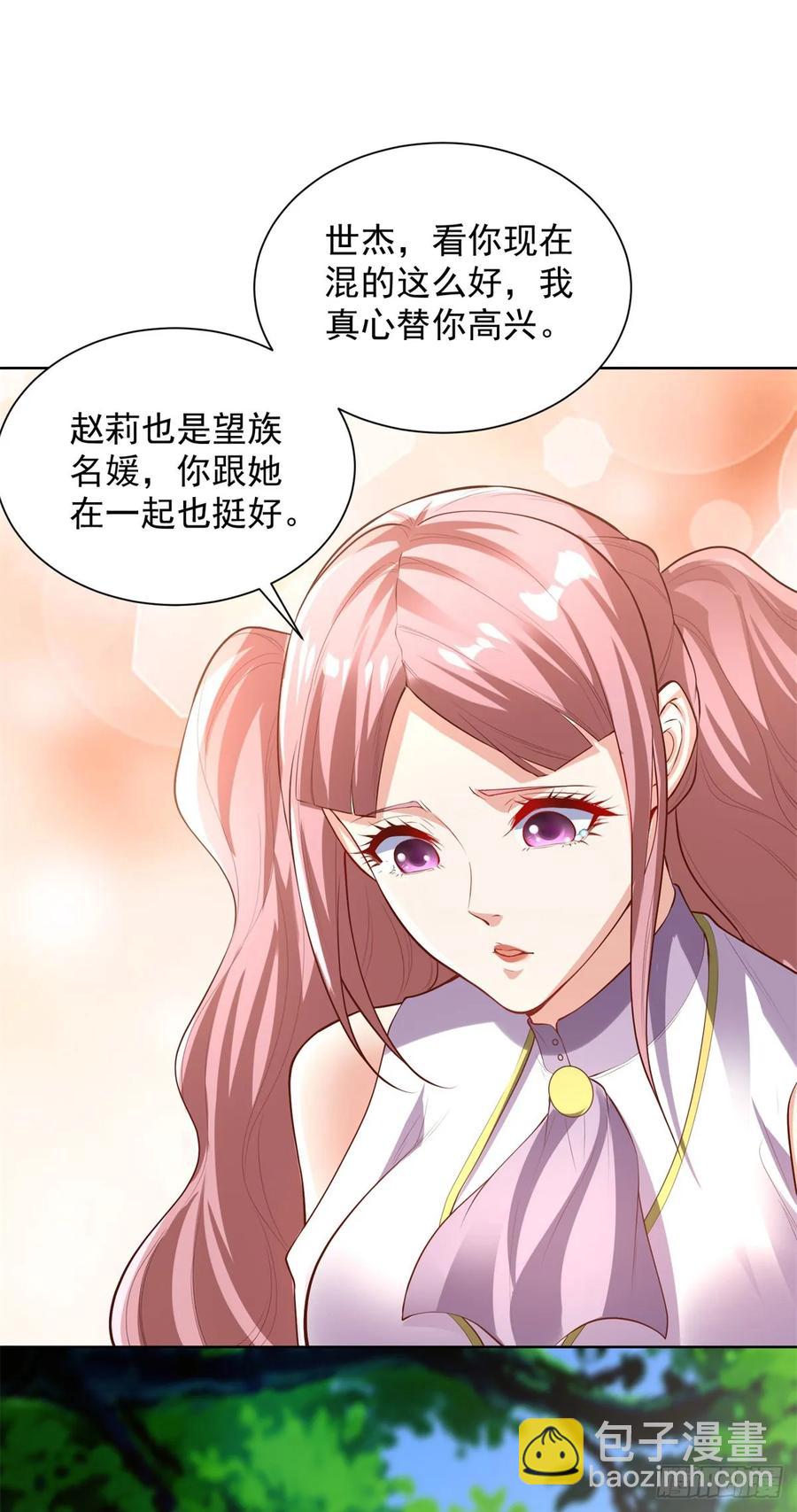 第212话 无价之宝11