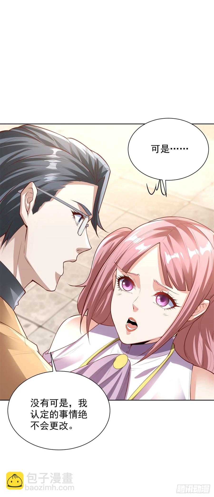 第212话 无价之宝13