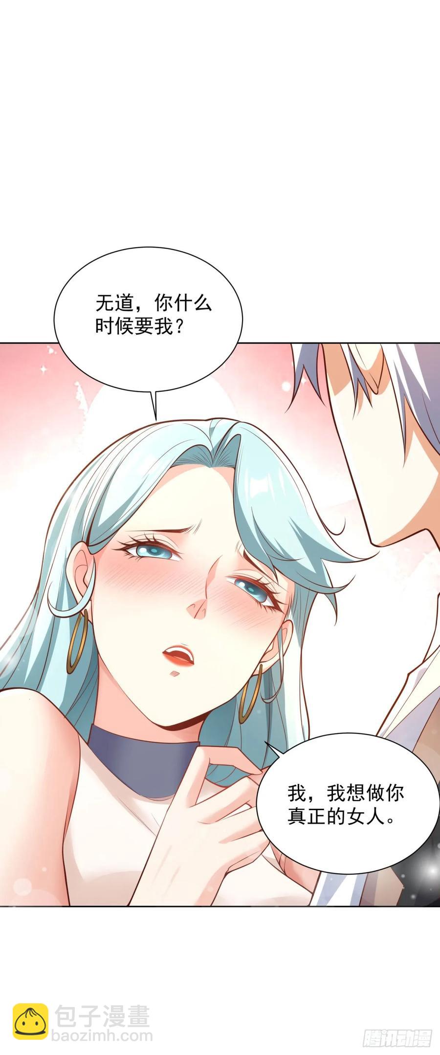 第212话 无价之宝3