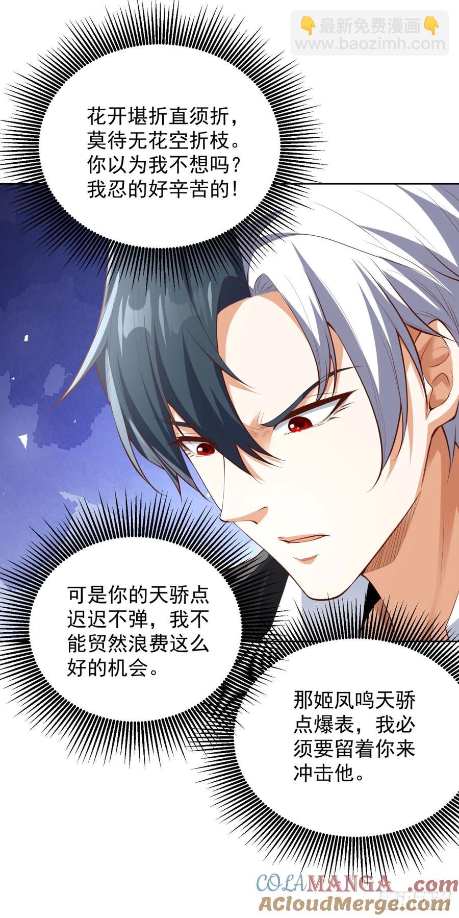 第212话 无价之宝4