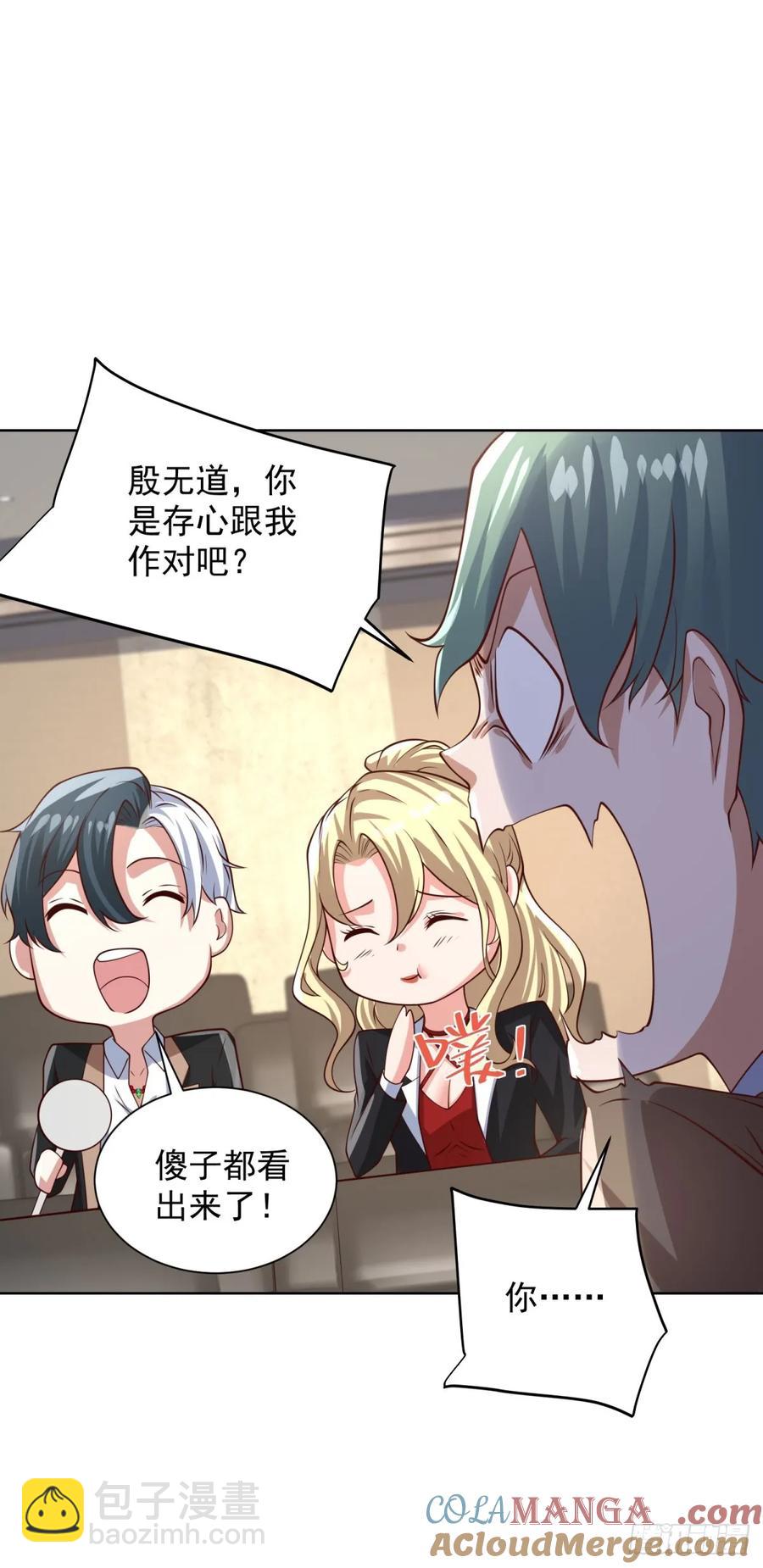 第213话 没有得不到的东西10
