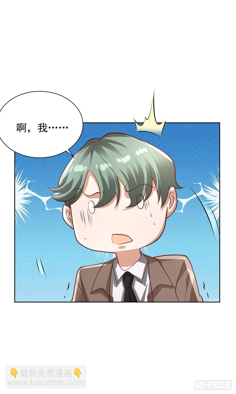 第213话 没有得不到的东西17