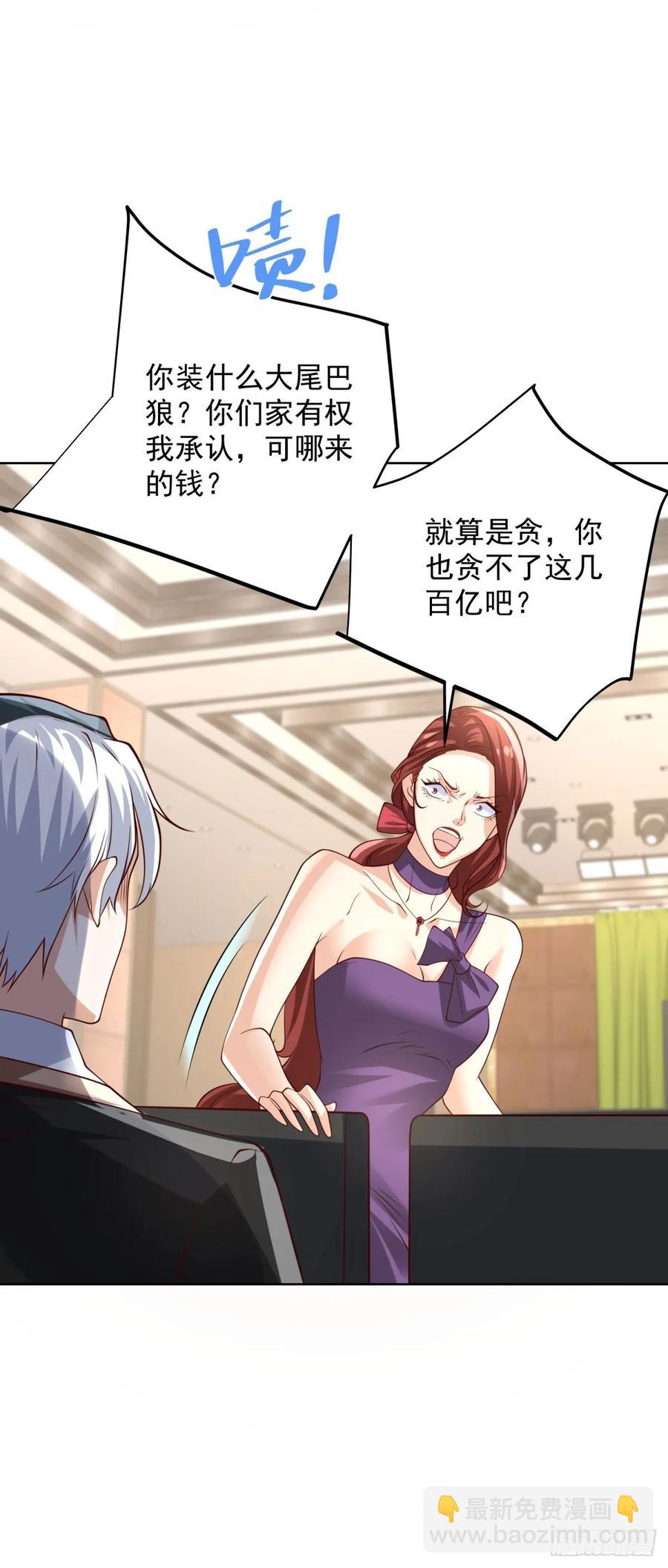 第213话 没有得不到的东西19