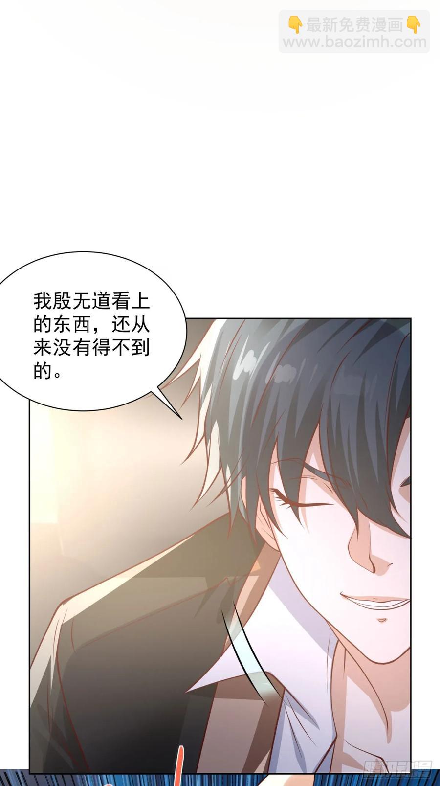 第213话 没有得不到的东西21