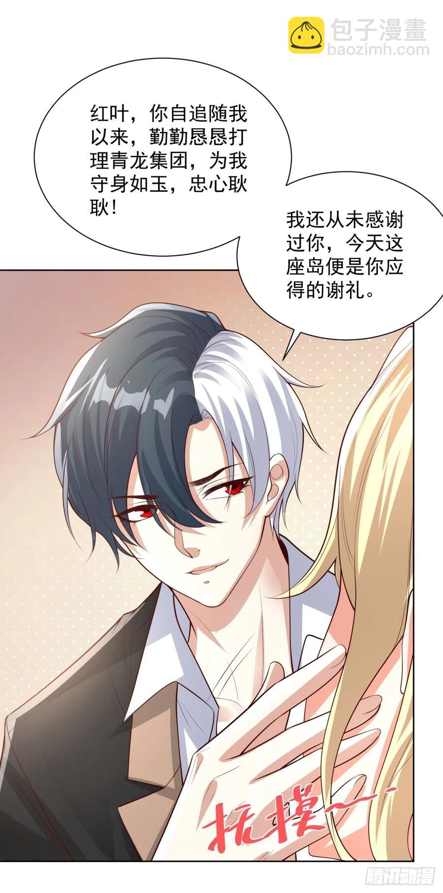 第213话 没有得不到的东西25