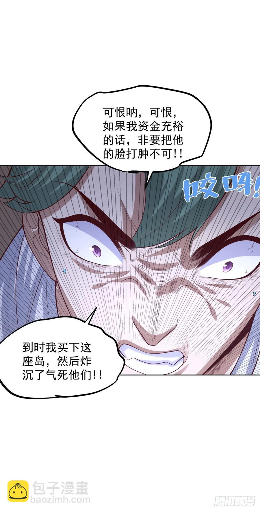 第213话 没有得不到的东西27