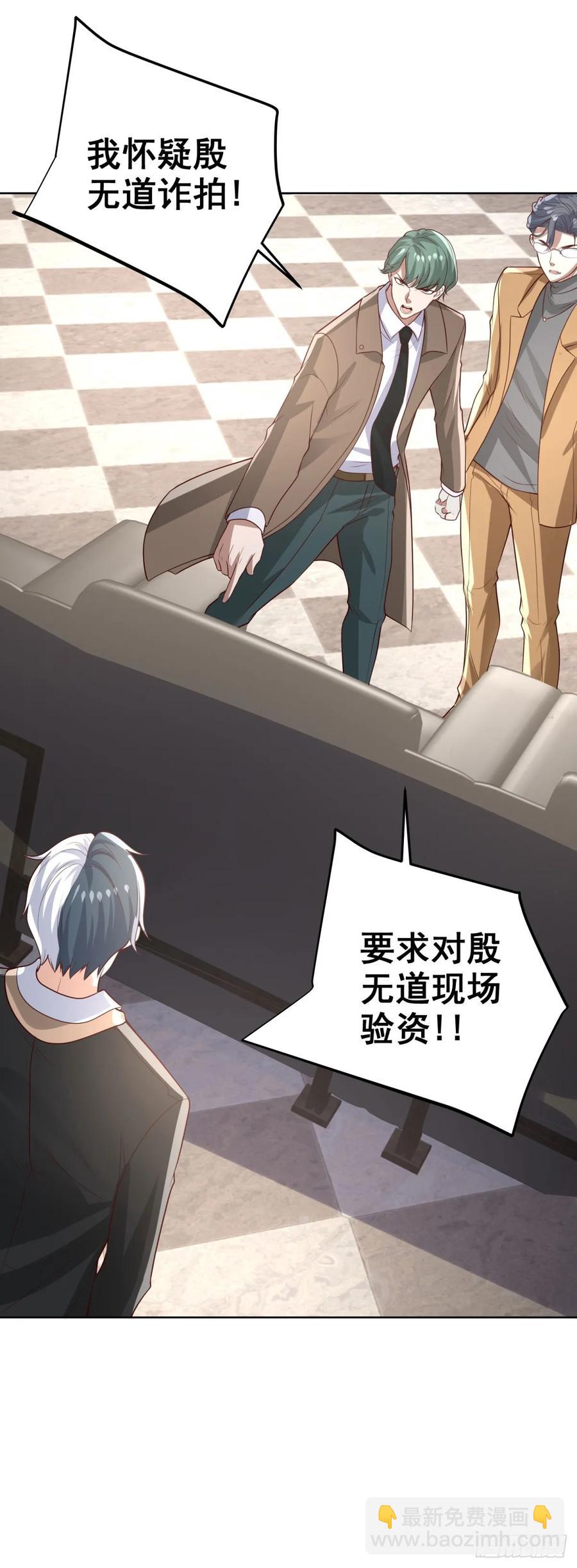 第213话 没有得不到的东西29