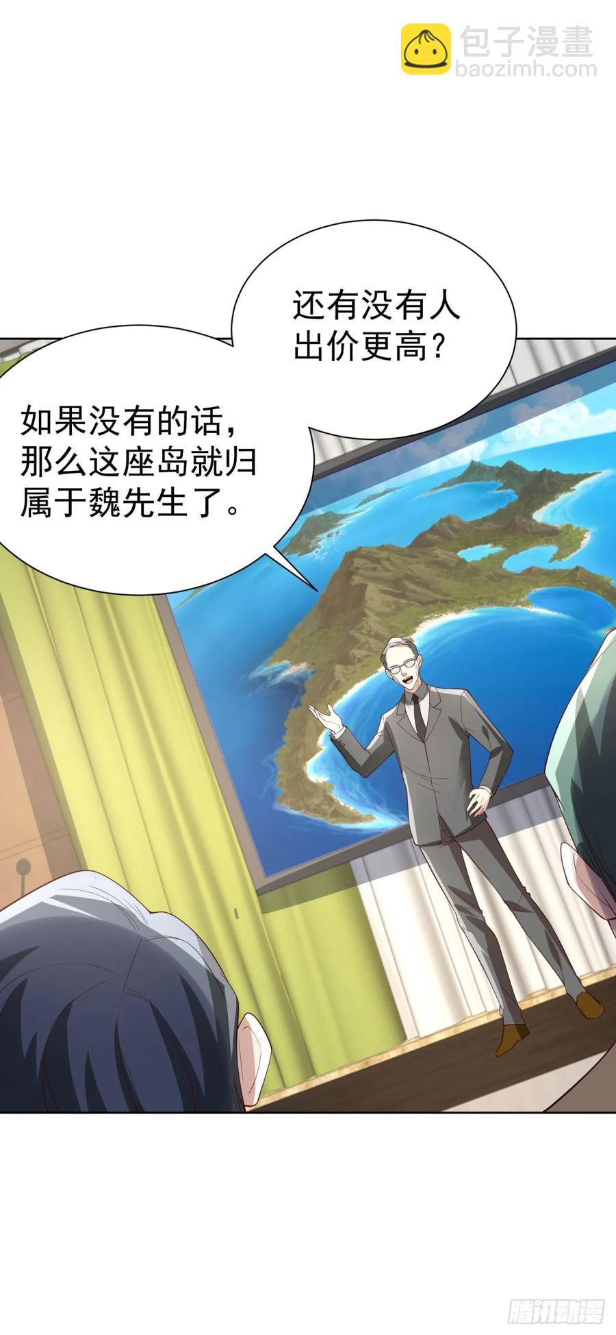 第213话 没有得不到的东西3