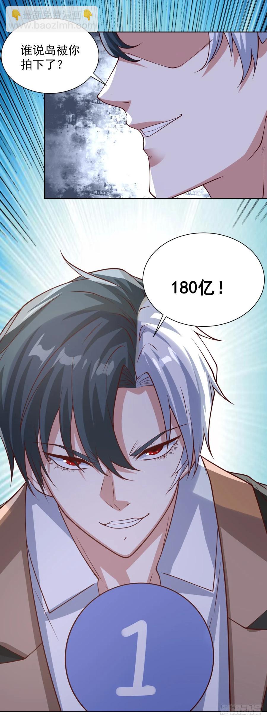 第213话 没有得不到的东西9