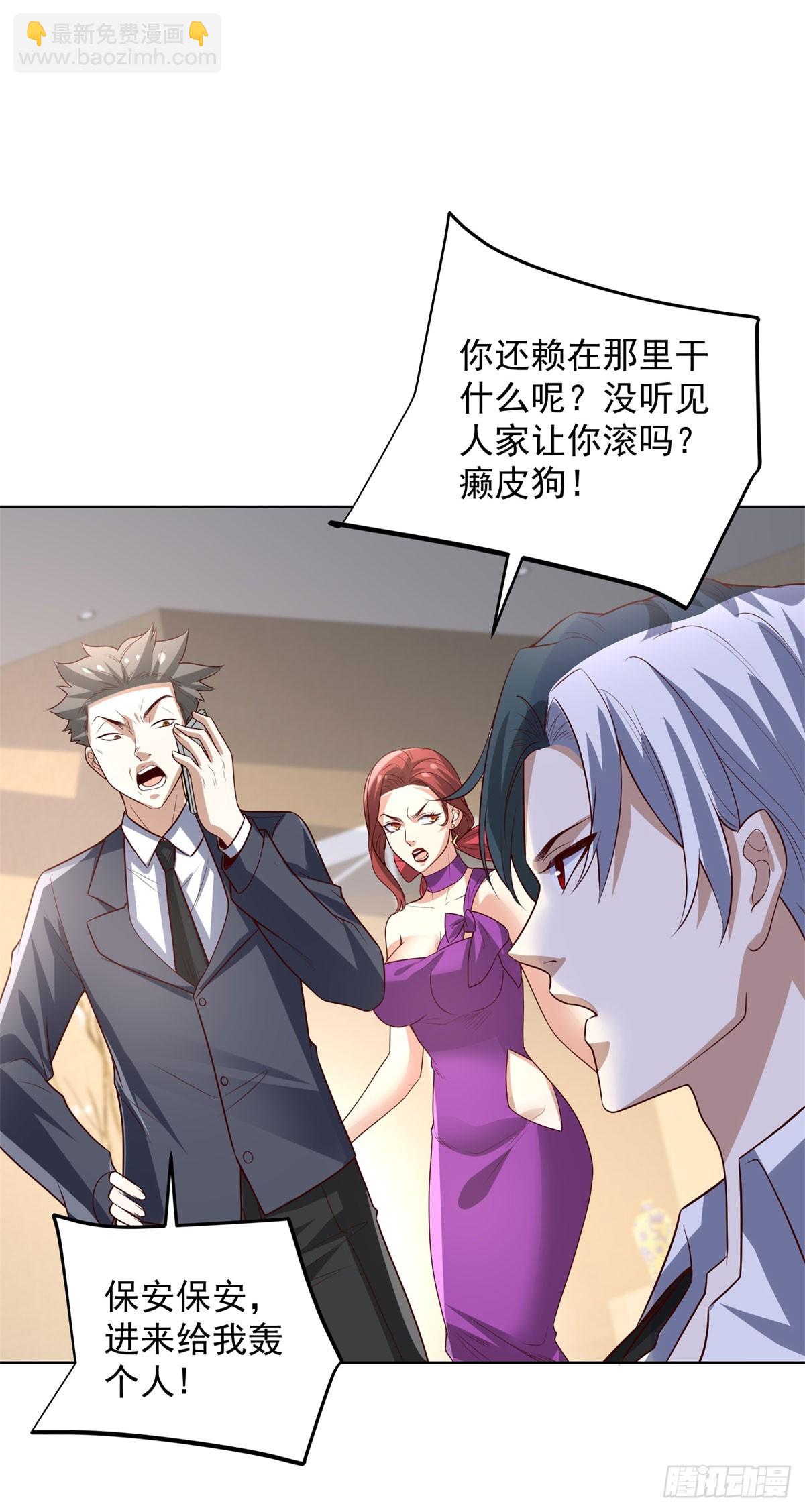 第214话 我要刷出来五百亿呢14