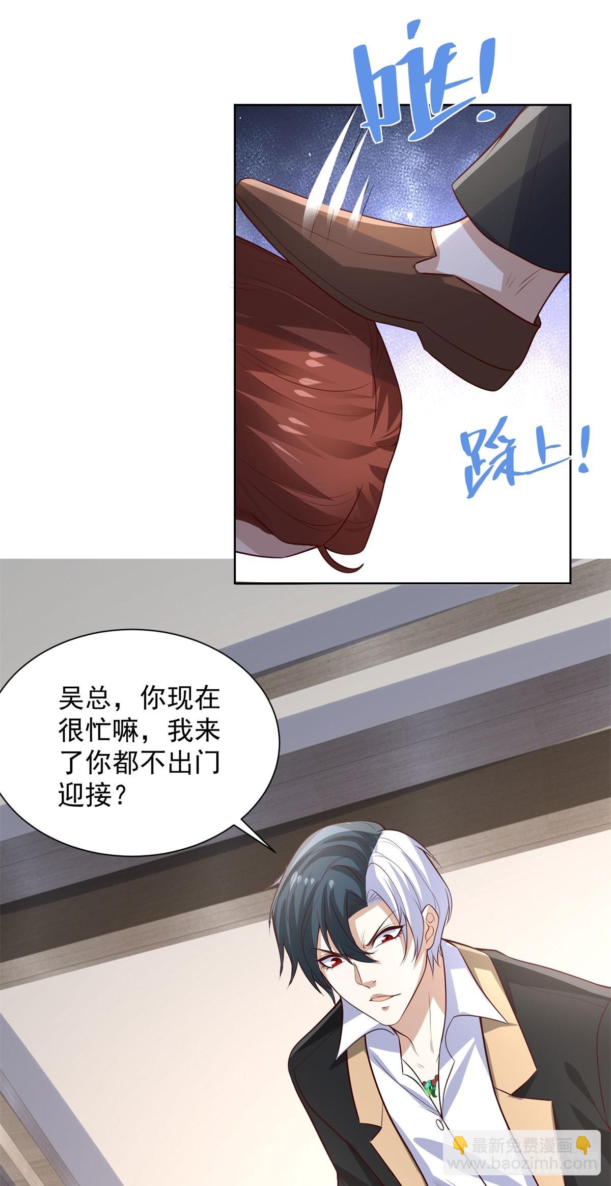 第214话 我要刷出来五百亿呢21
