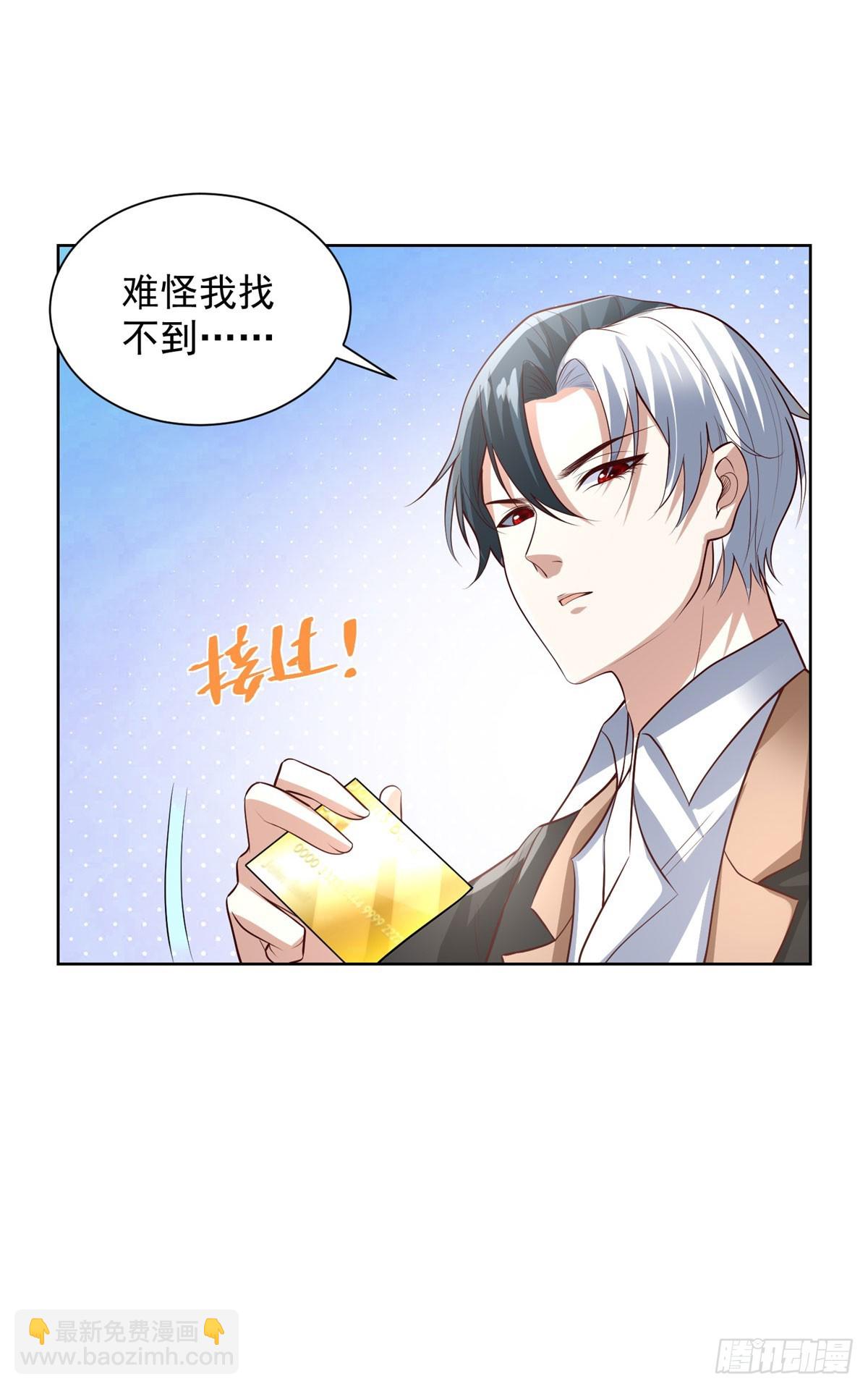 第214话 我要刷出来五百亿呢25