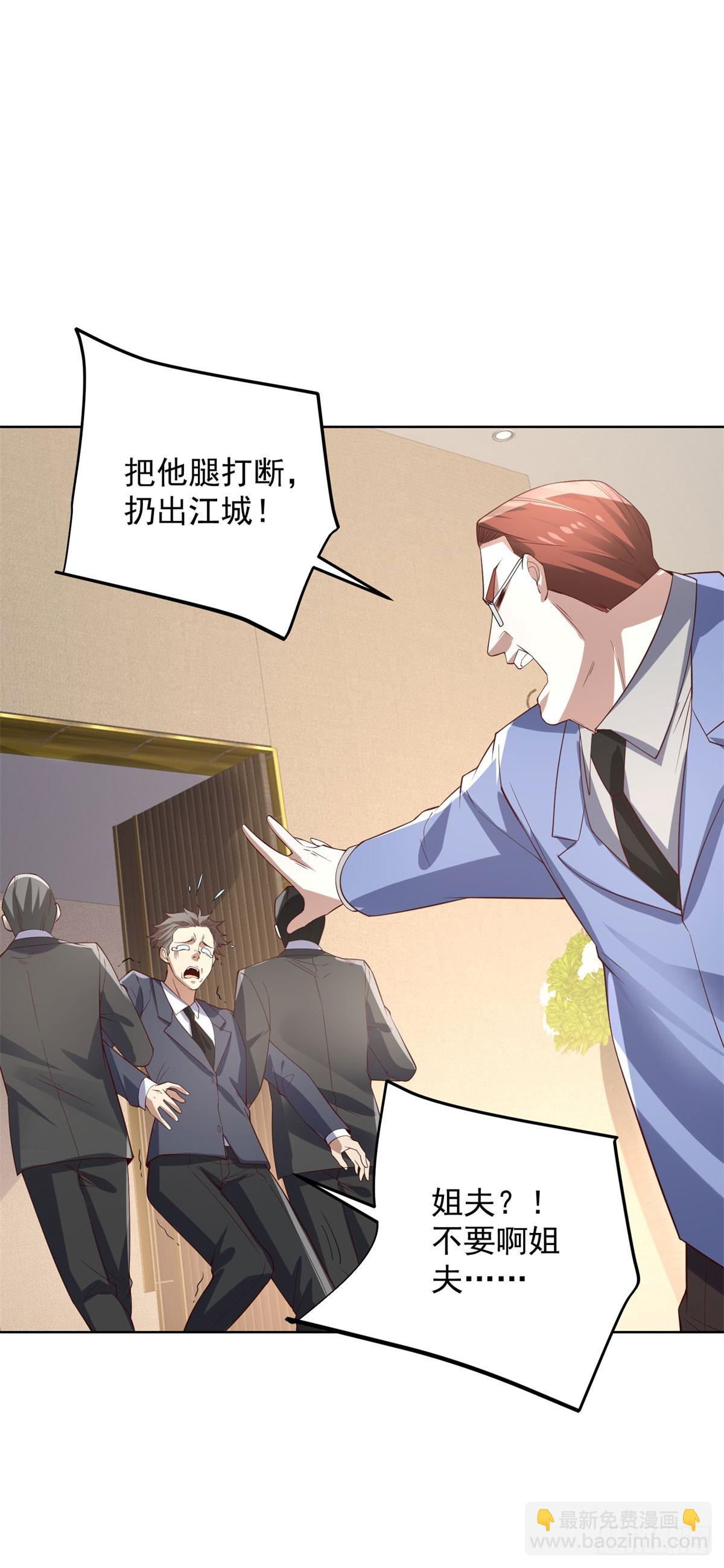 第215话 抓空气还是手抽筋12