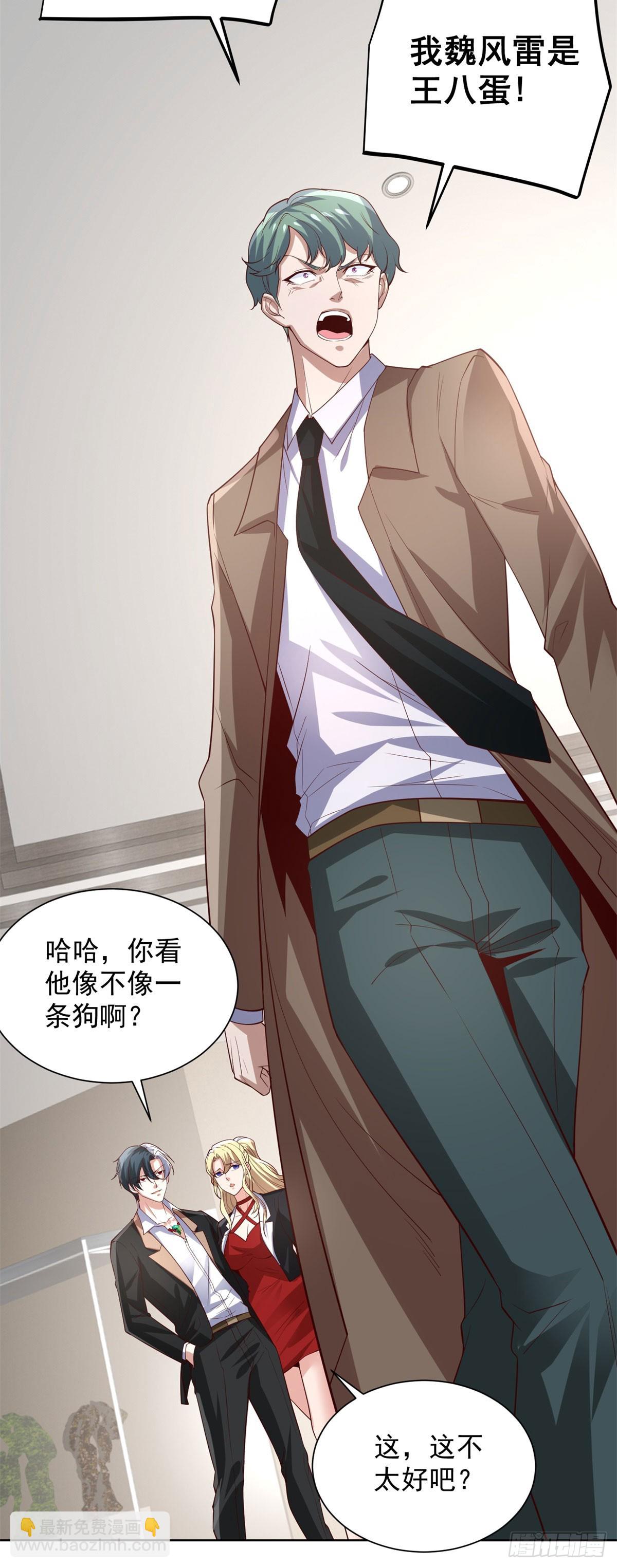 第215话 抓空气还是手抽筋17