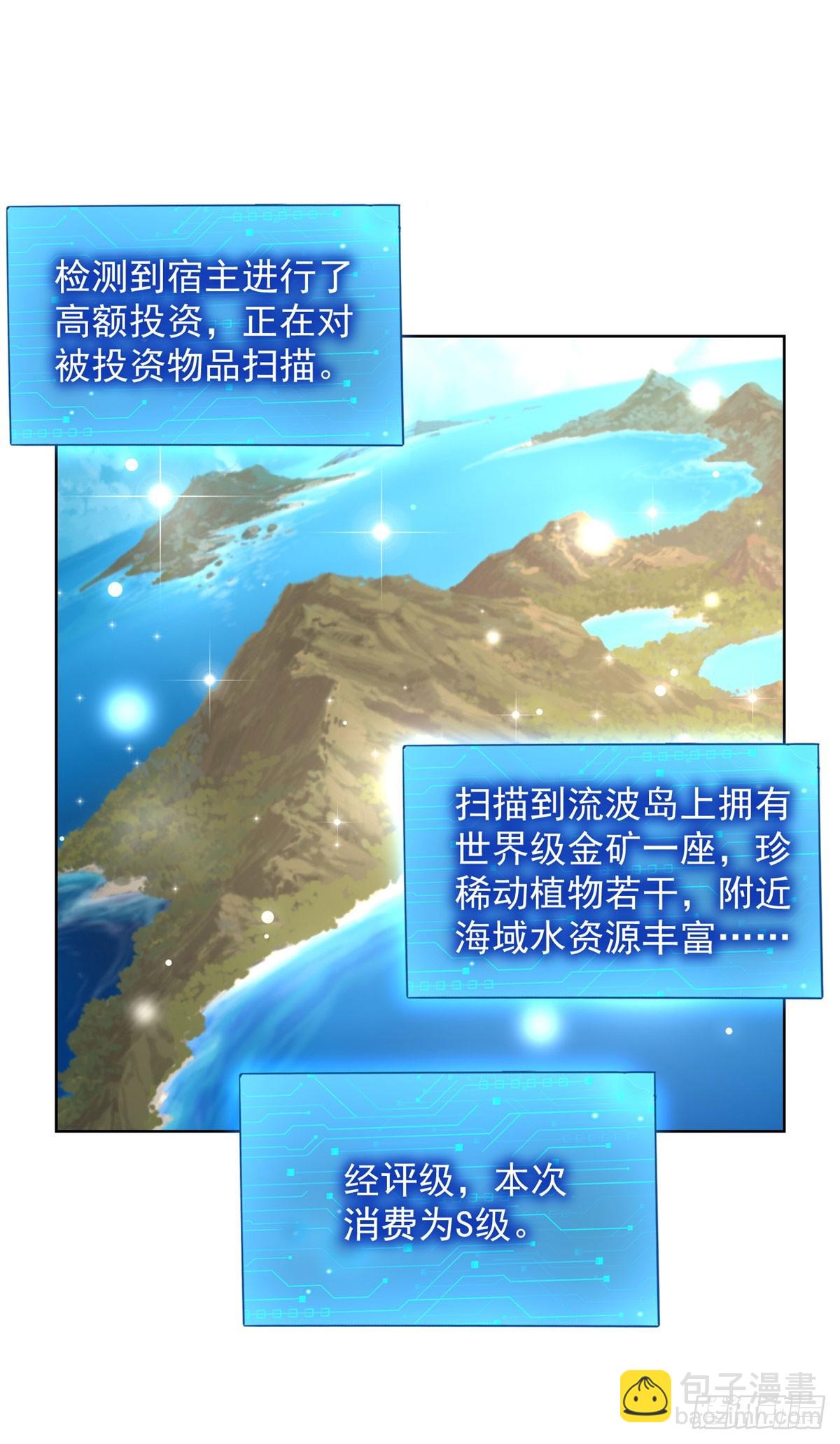 第215话 抓空气还是手抽筋19