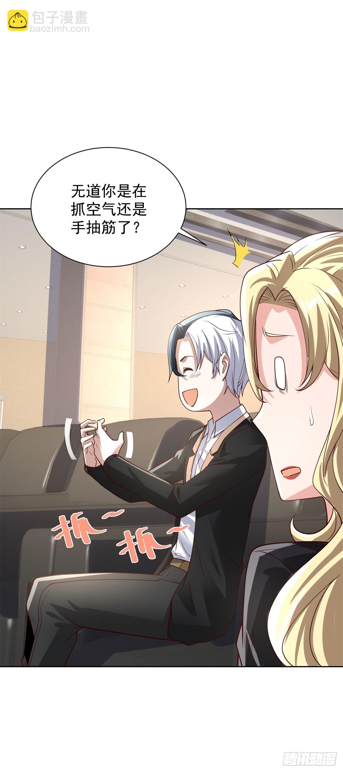 第215话 抓空气还是手抽筋30