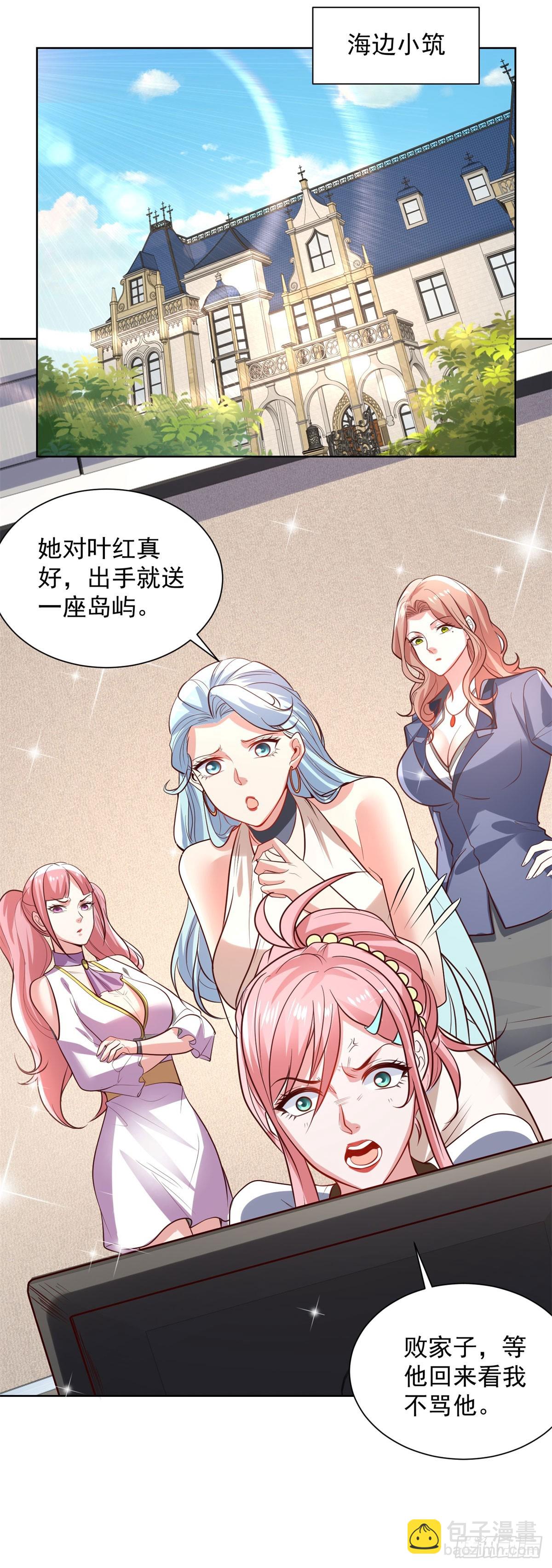 第215话 抓空气还是手抽筋6