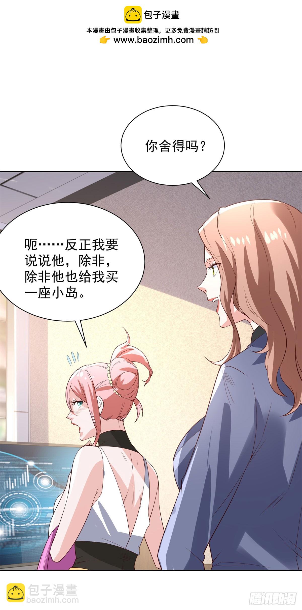 第215话 抓空气还是手抽筋7