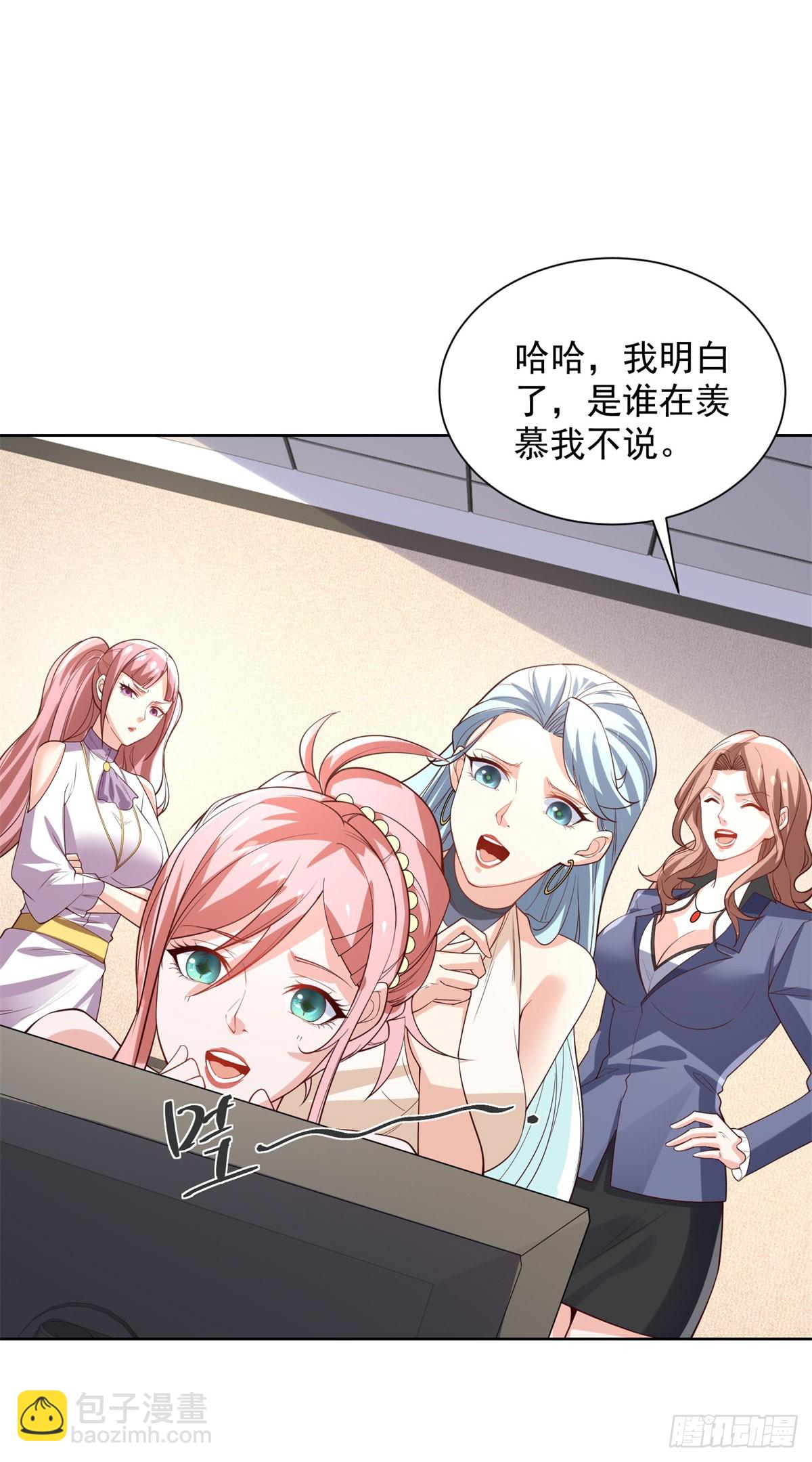 第215话 抓空气还是手抽筋8
