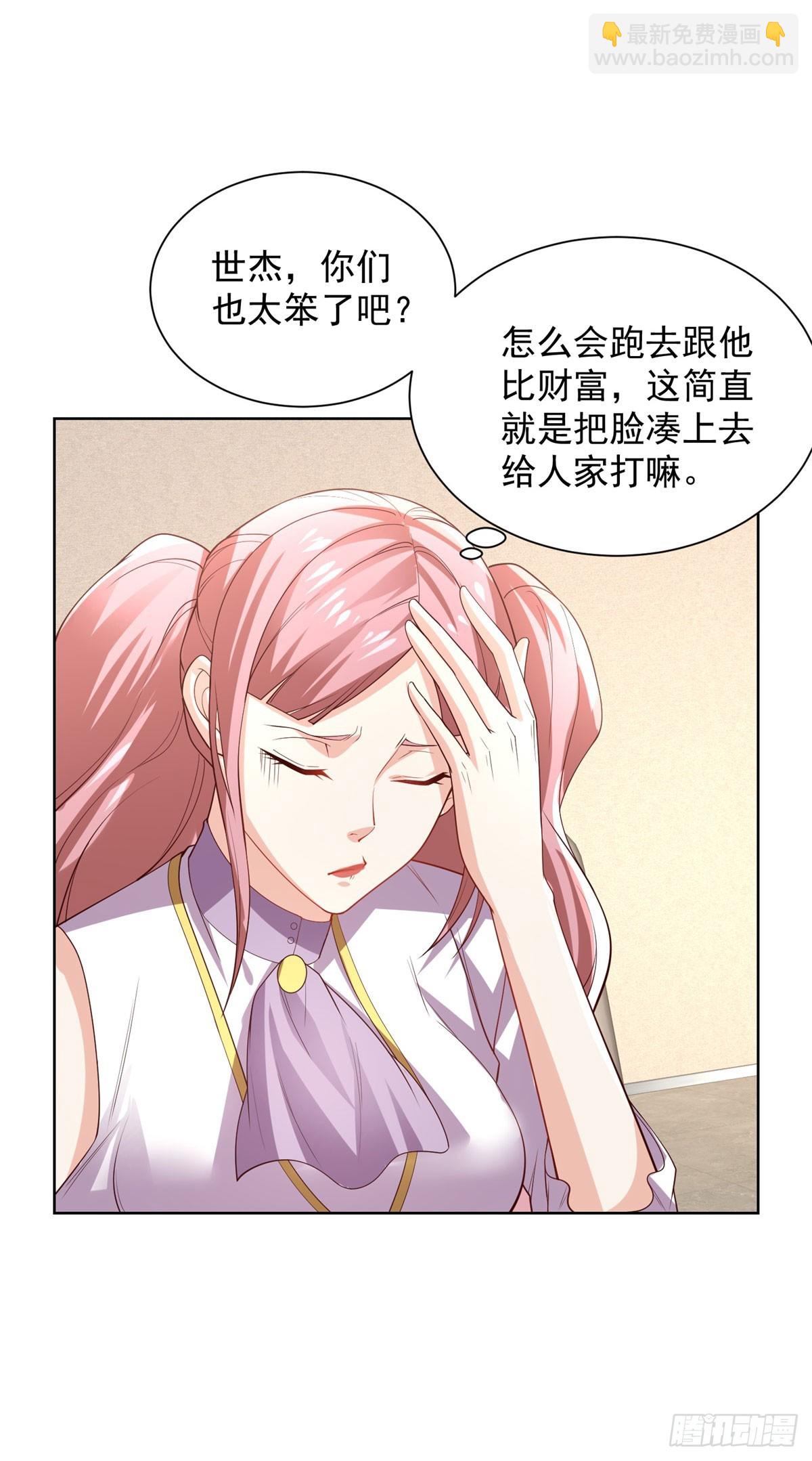 第215话 抓空气还是手抽筋9