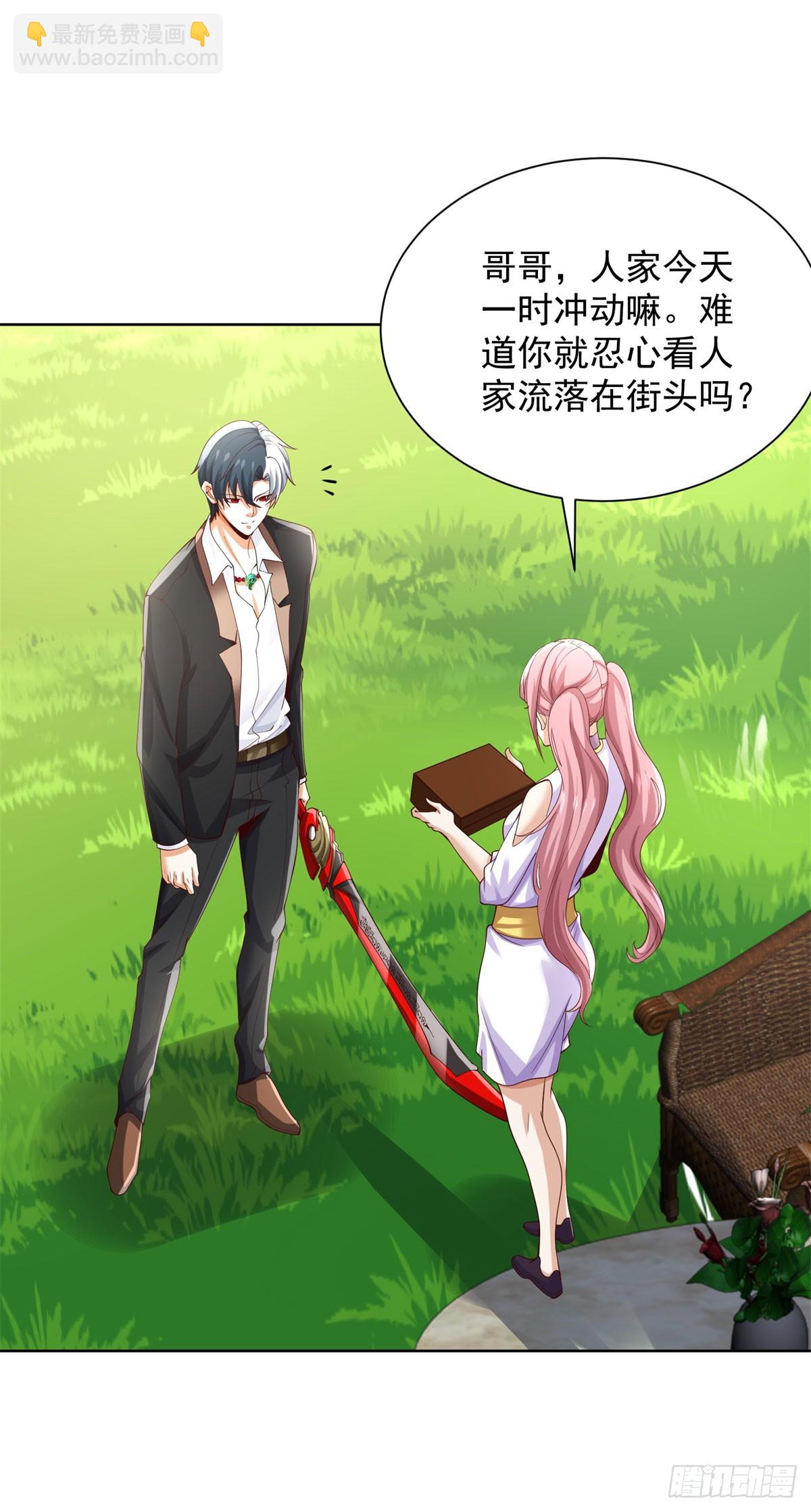 第216话 你死定了12