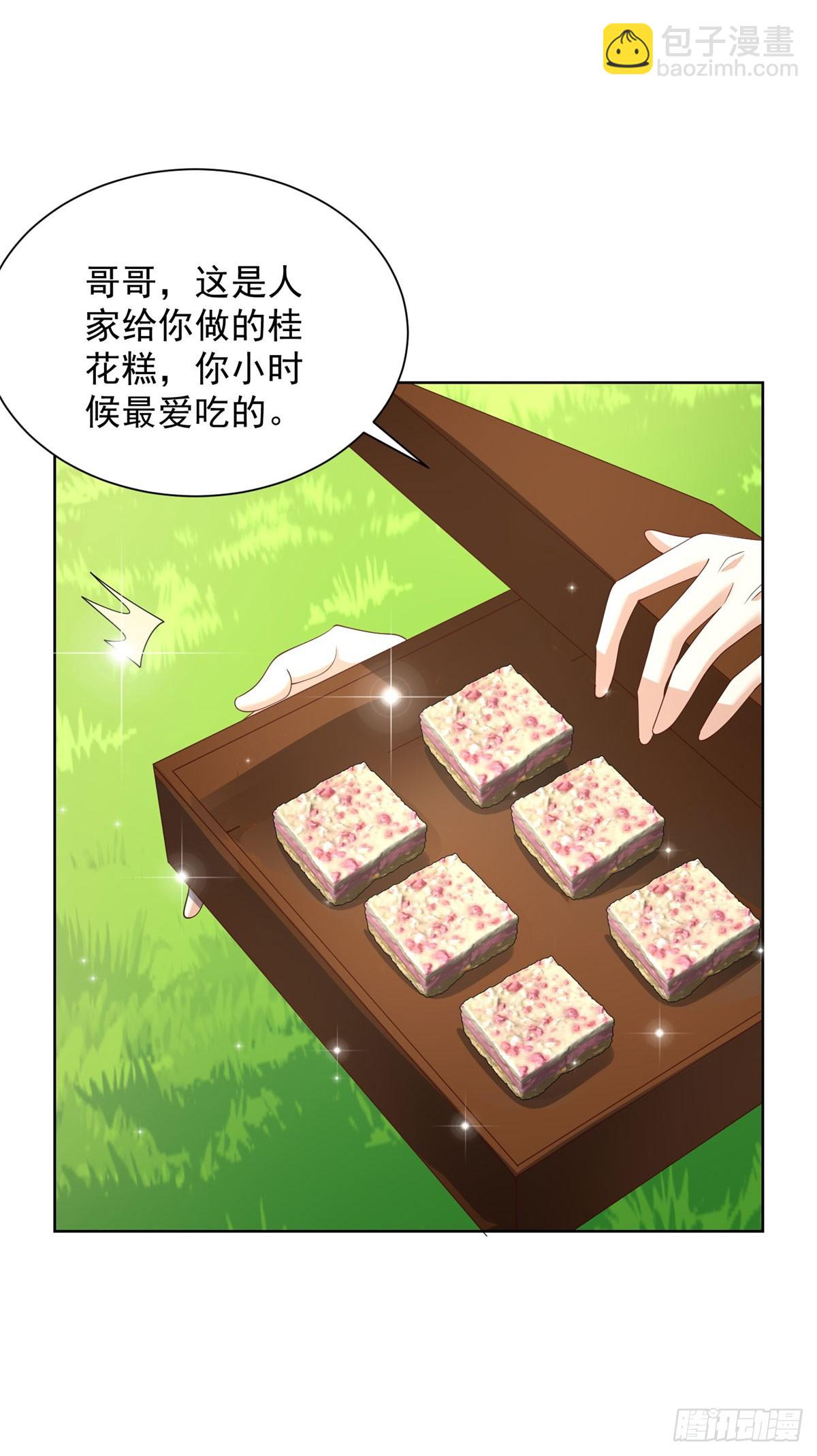 第216话 你死定了13