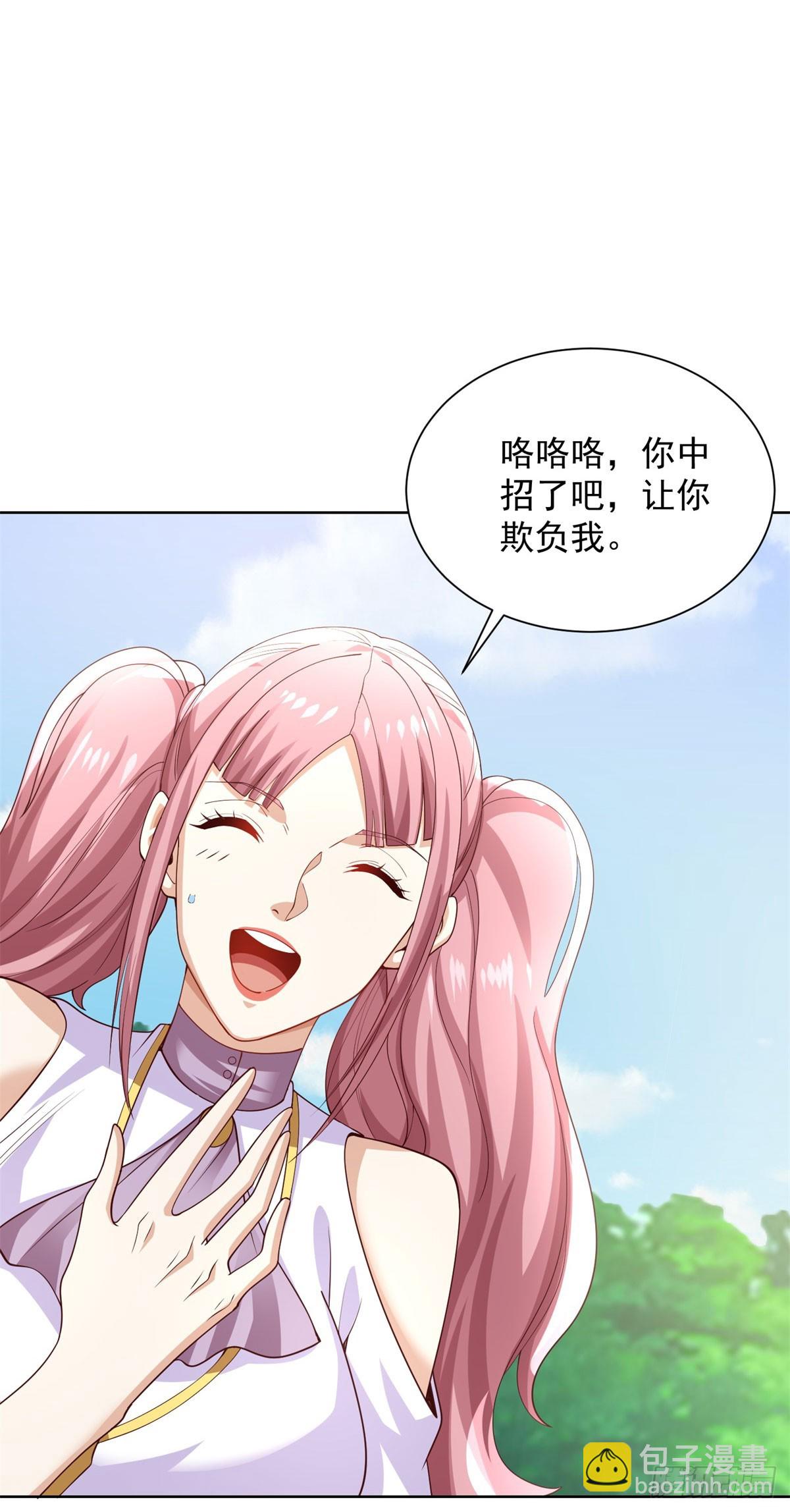 第216话 你死定了16