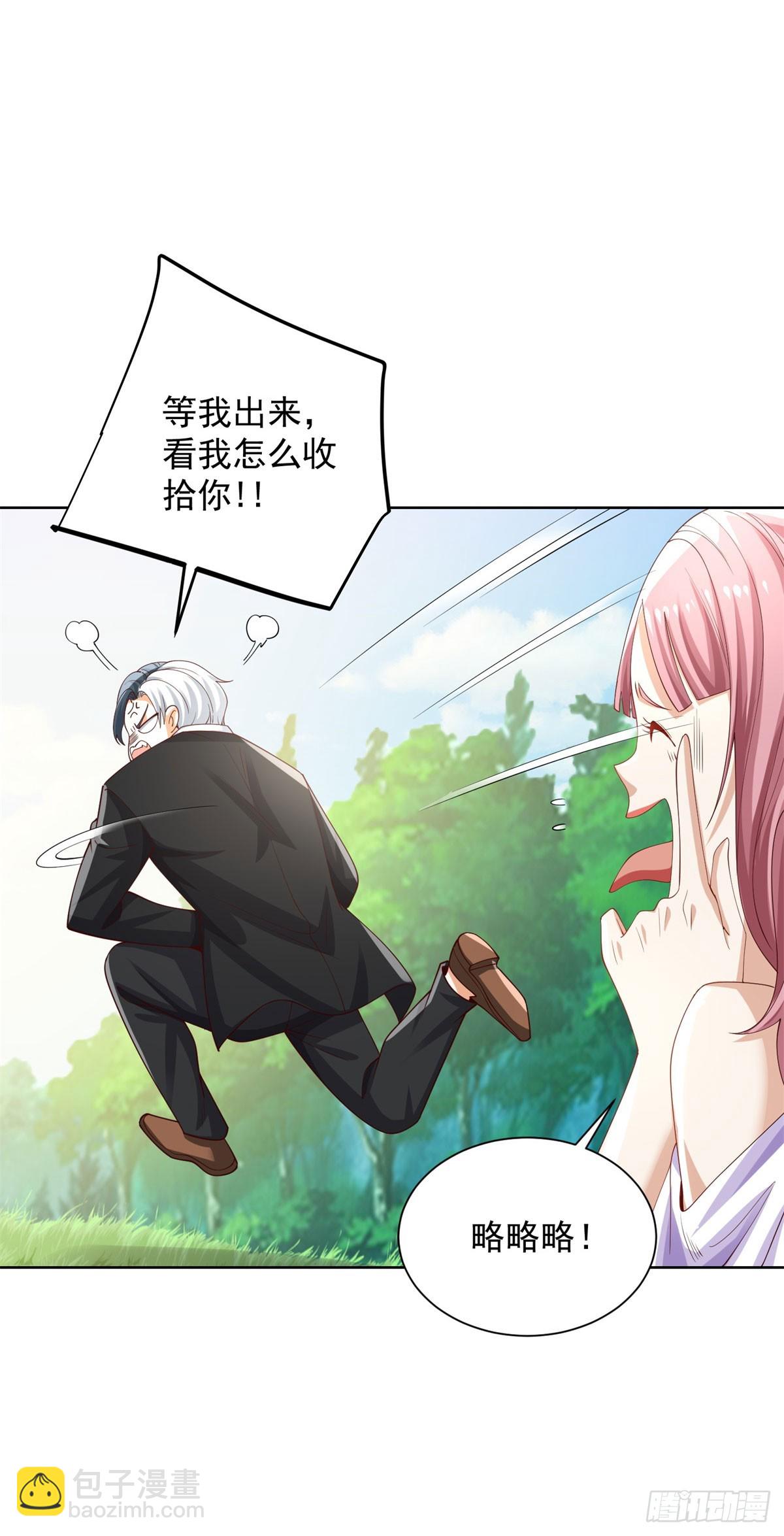 第216话 你死定了17