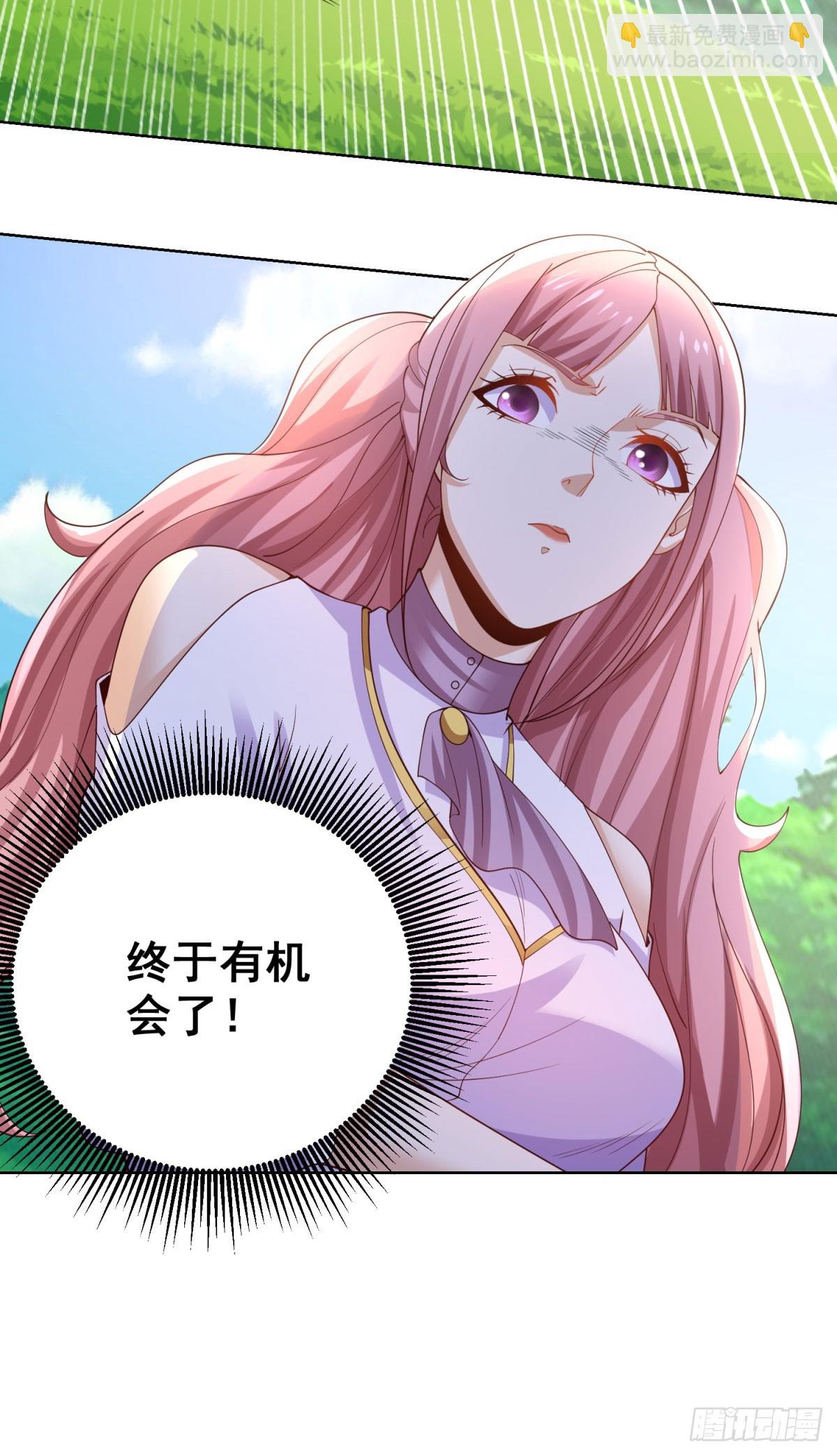第216话 你死定了20