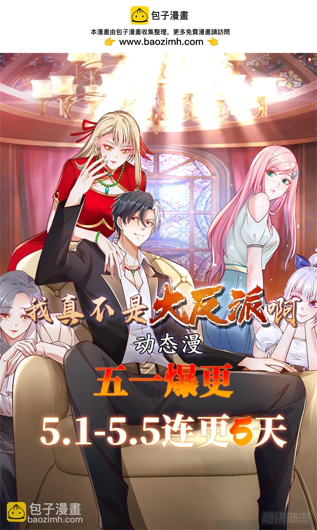 第216话 你死定了30